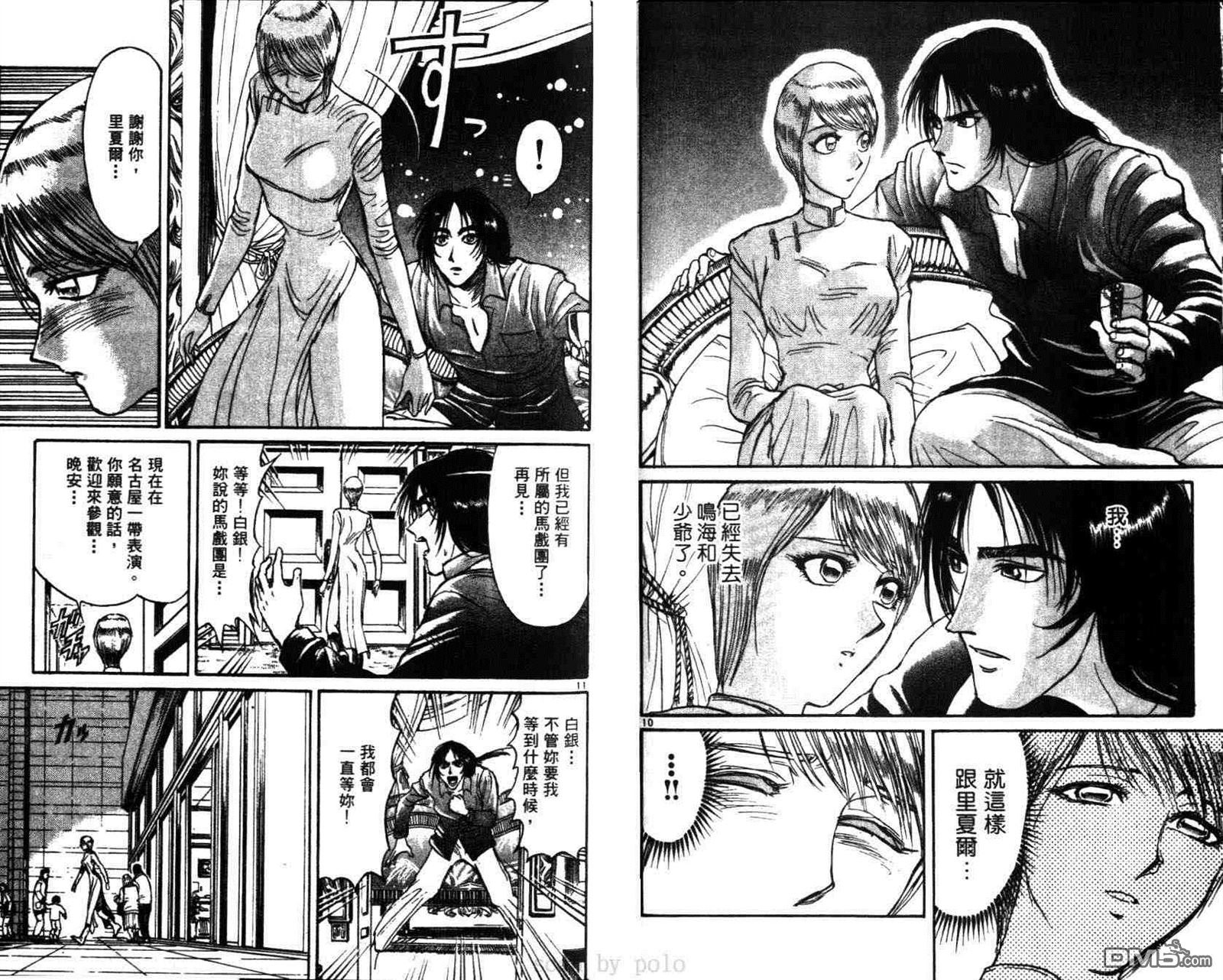 第29卷