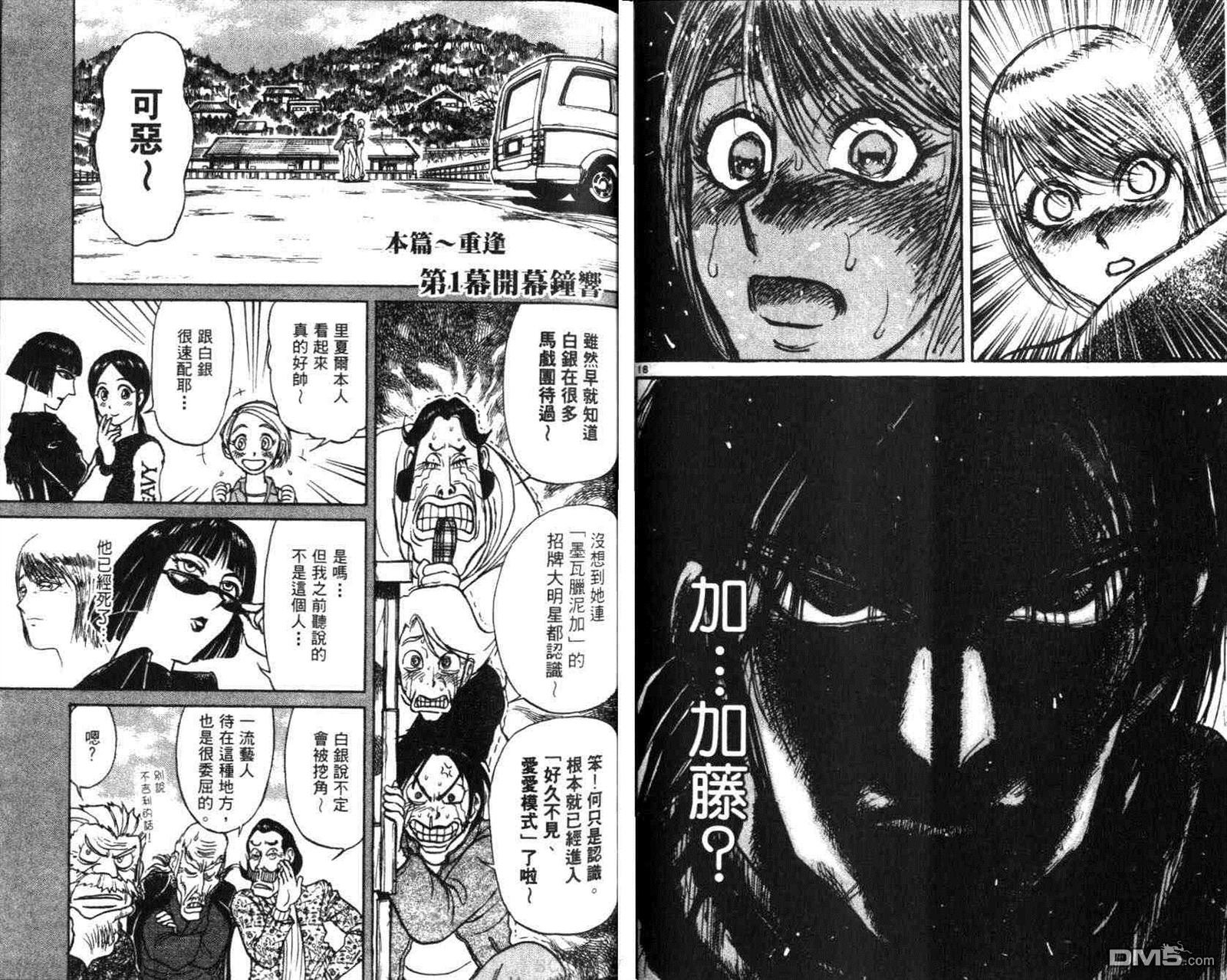 第29卷