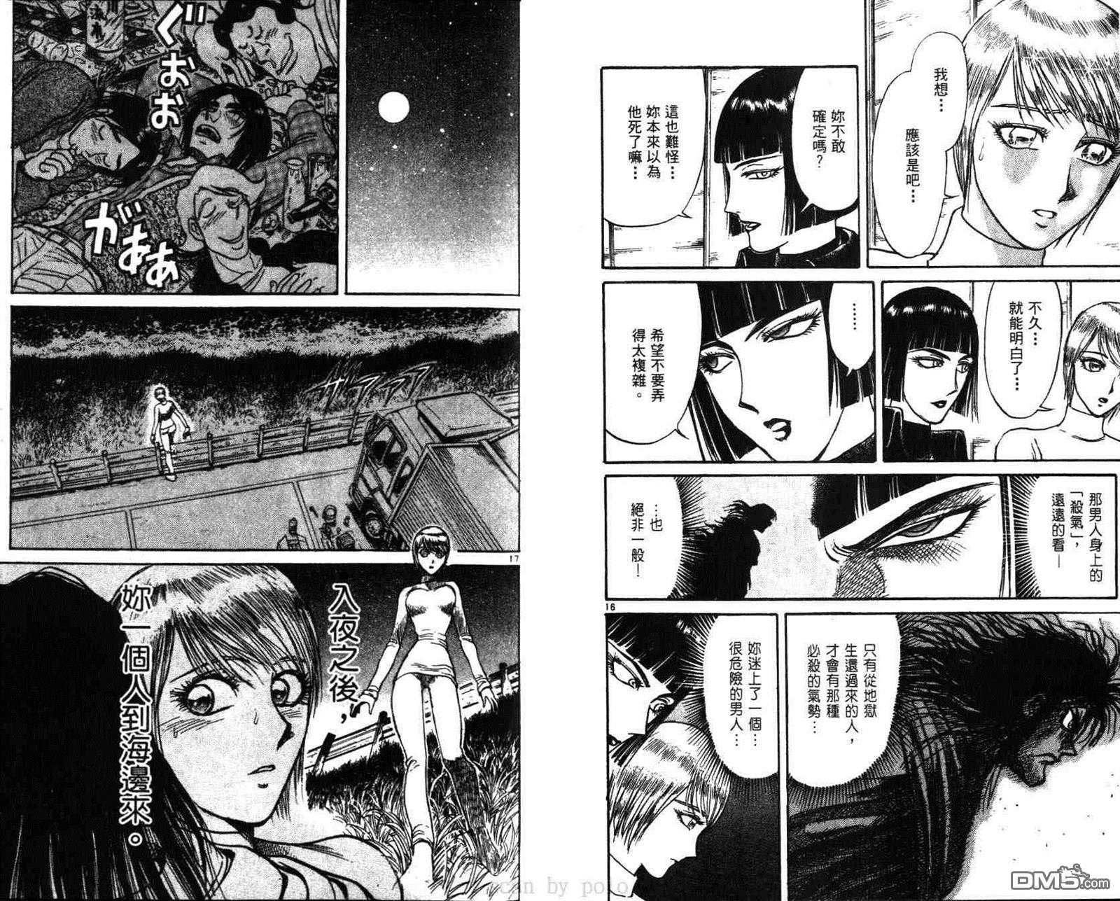 第29卷