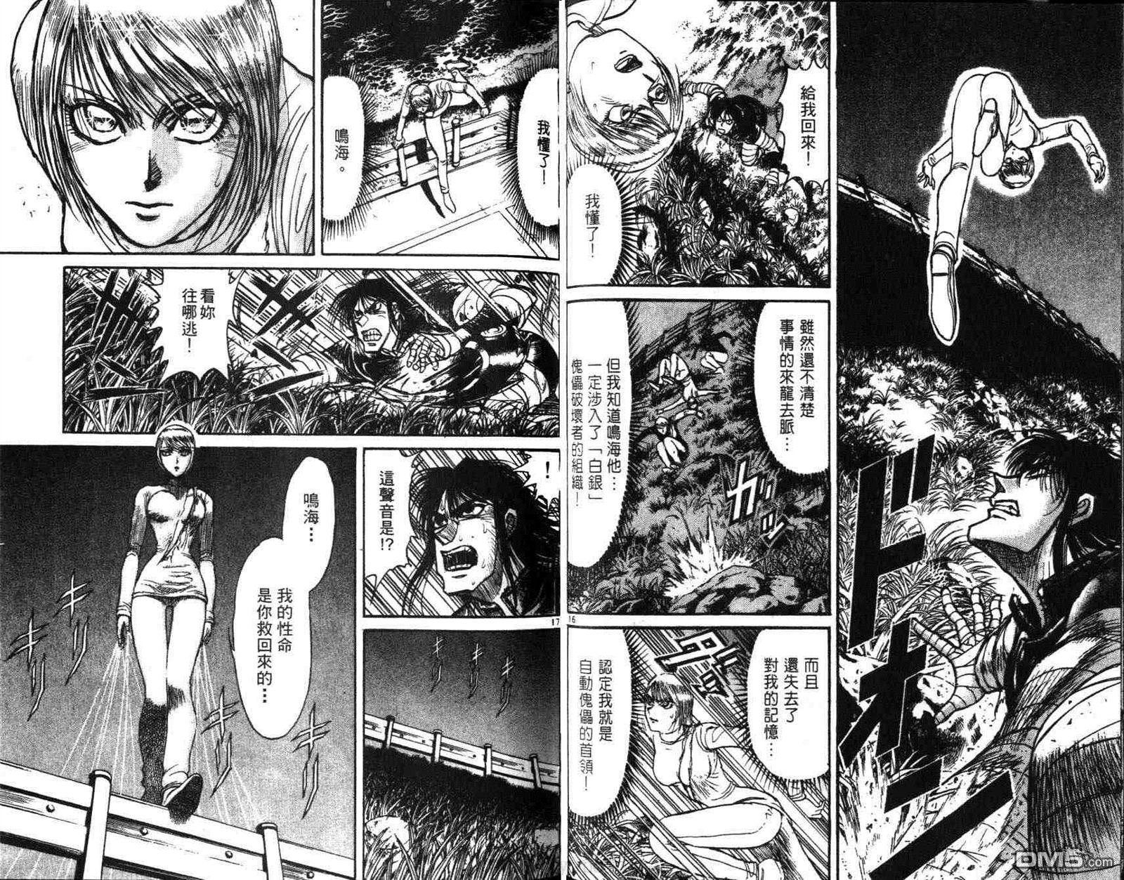第29卷
