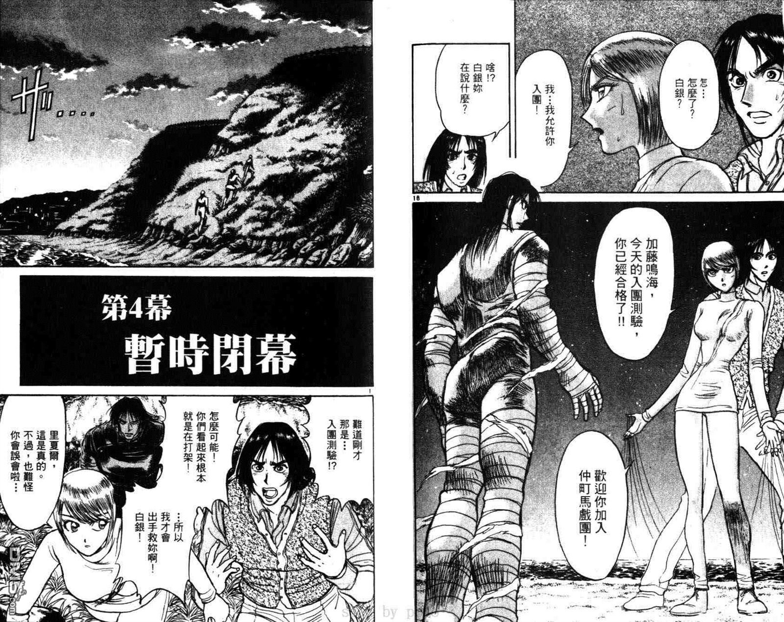 第29卷