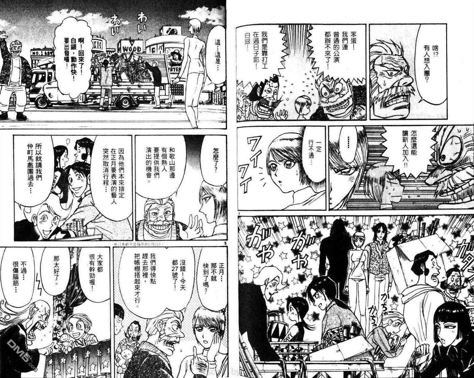 第29卷