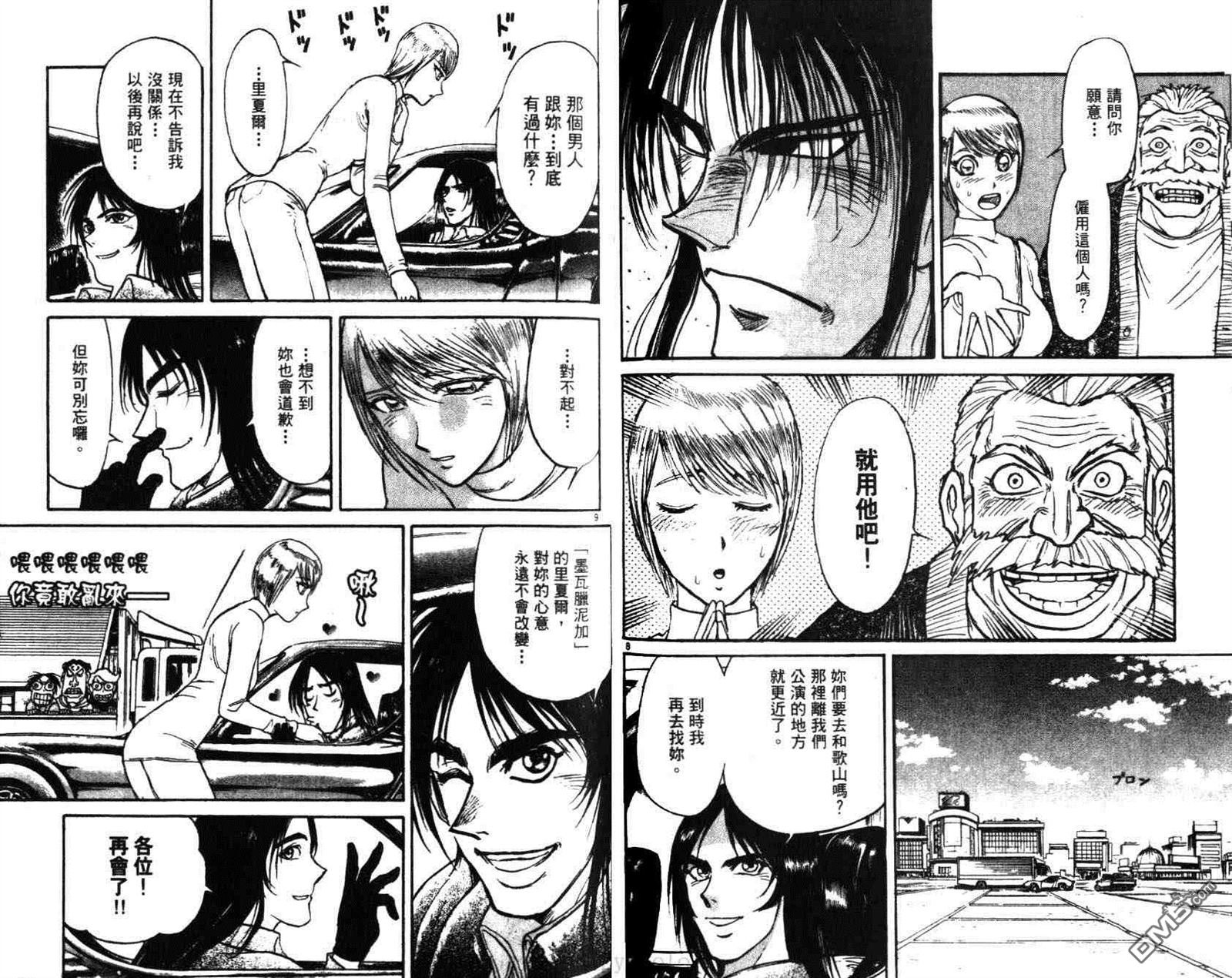 第29卷