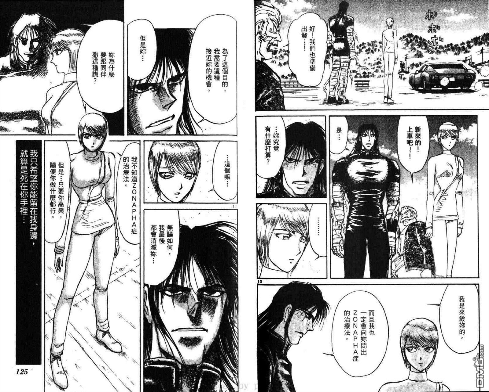 第29卷
