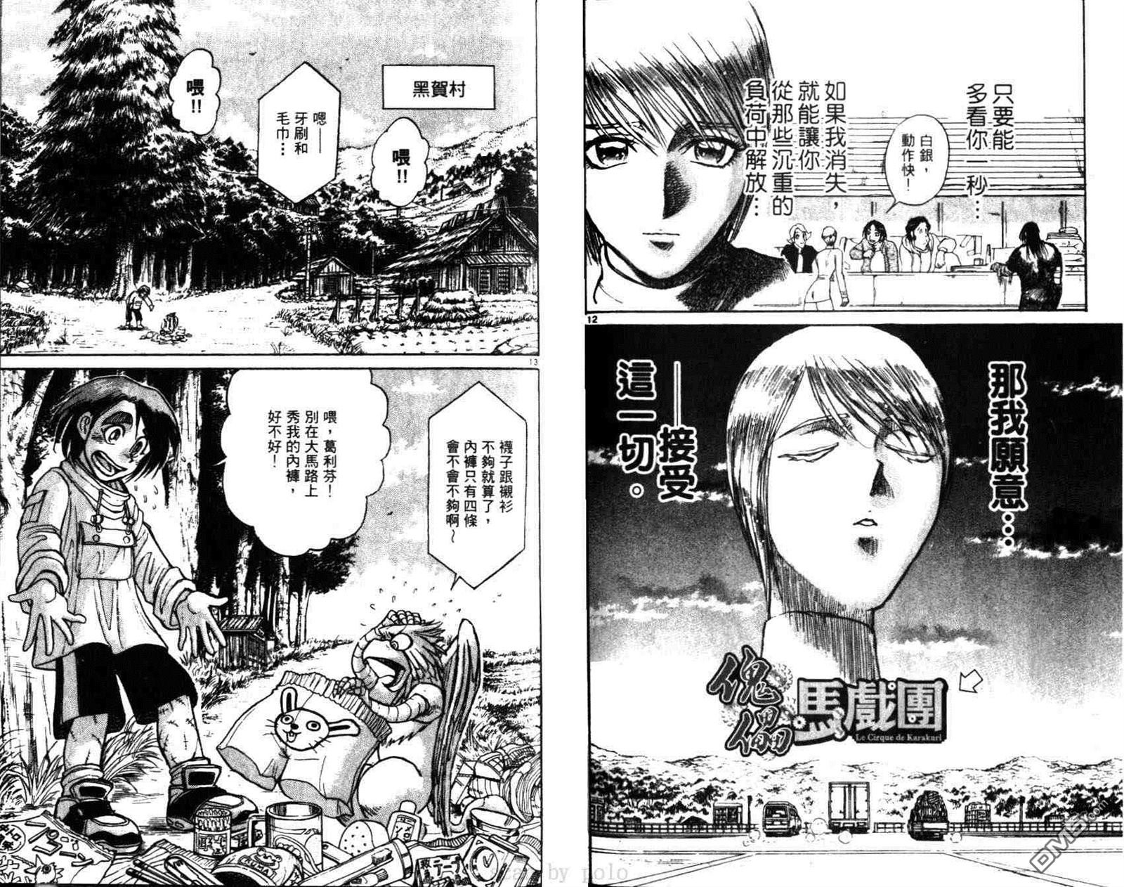 第29卷
