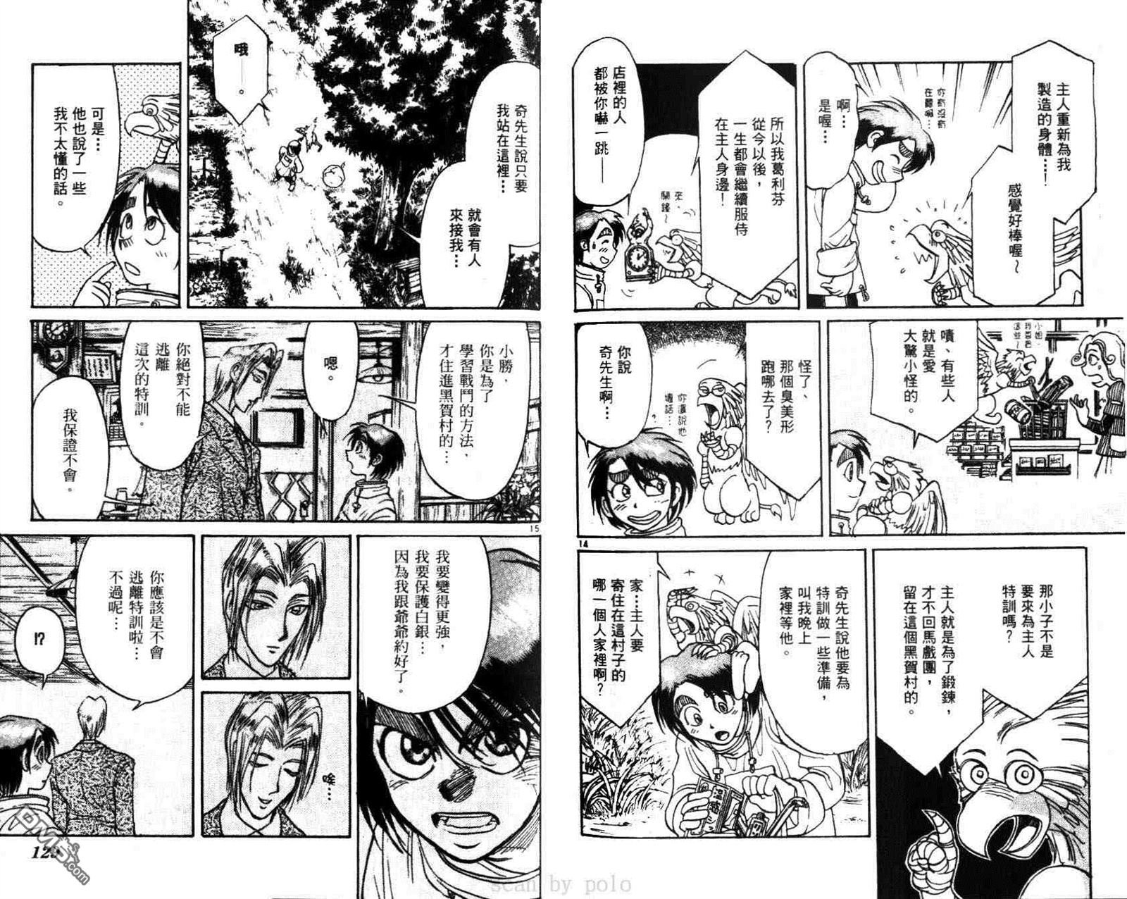 第29卷