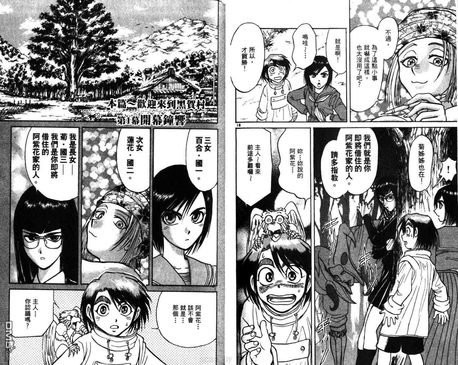 第29卷