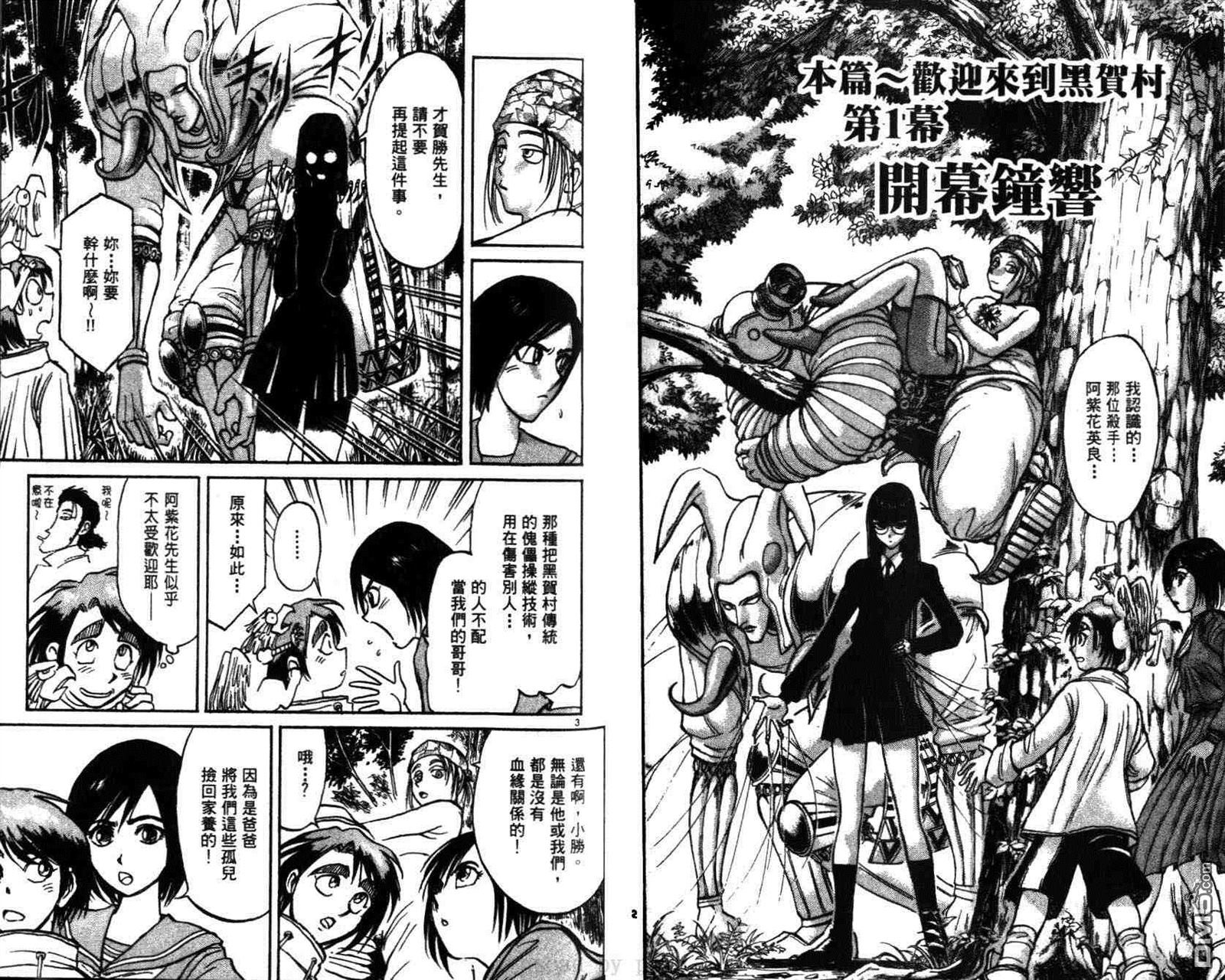 第29卷