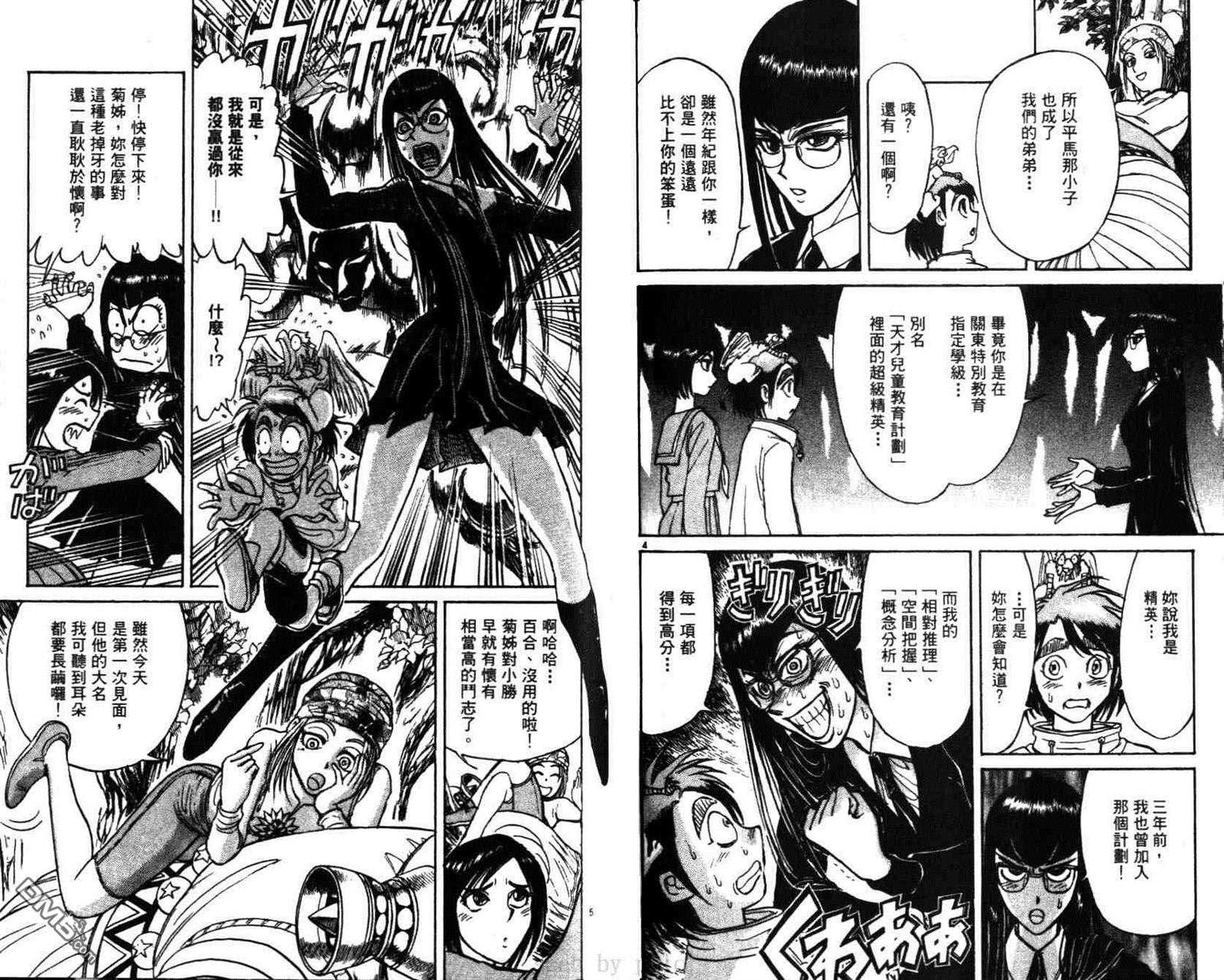 第29卷