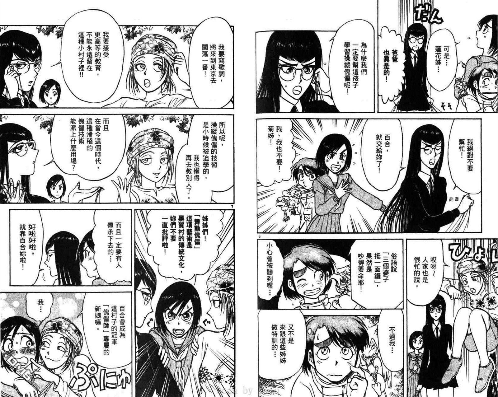 第29卷