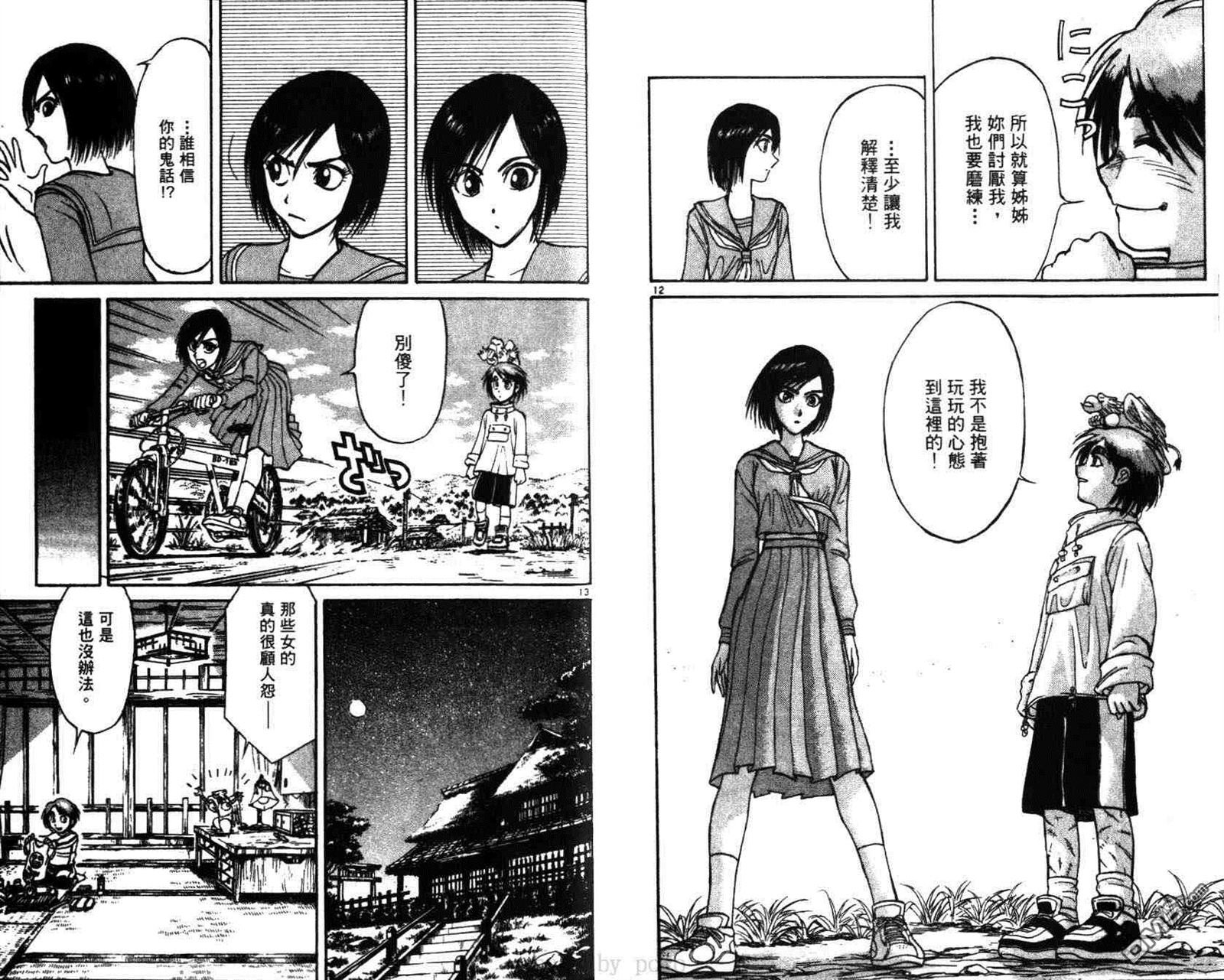 第29卷