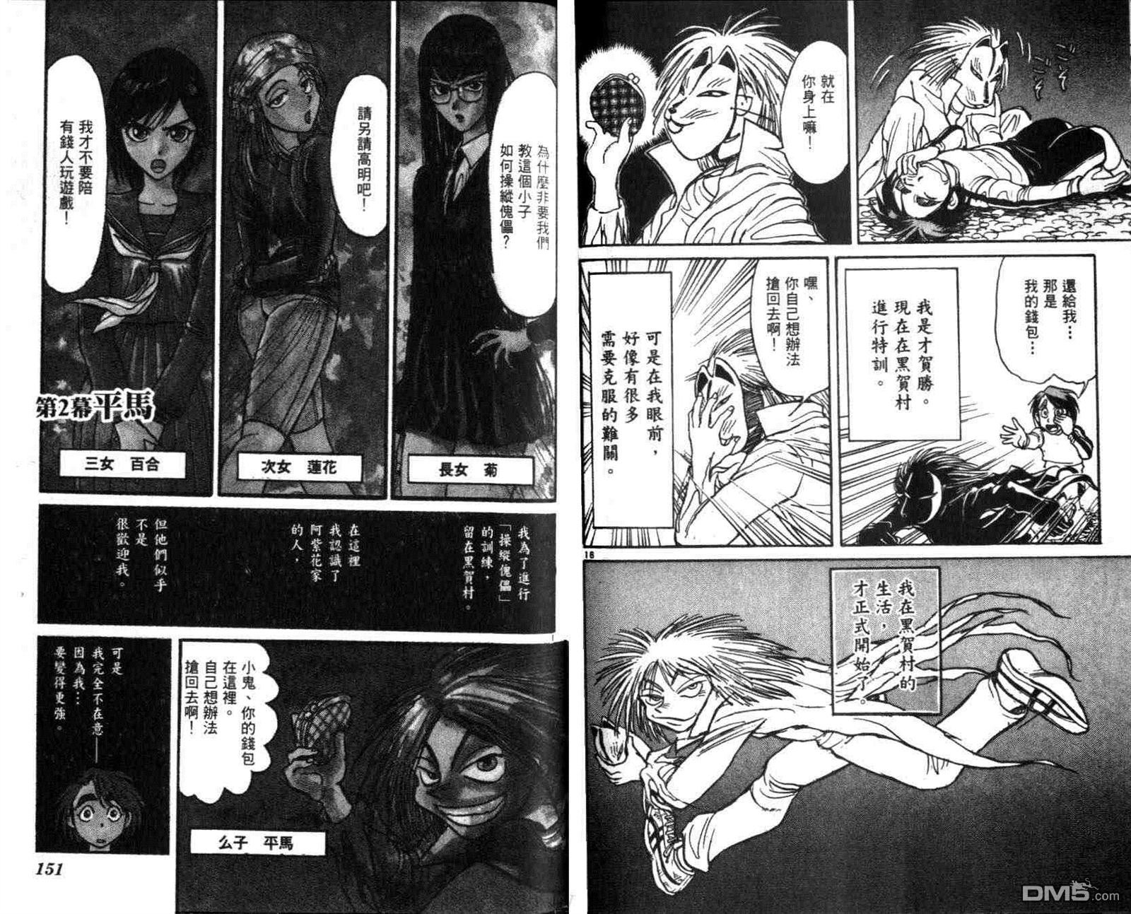 第29卷
