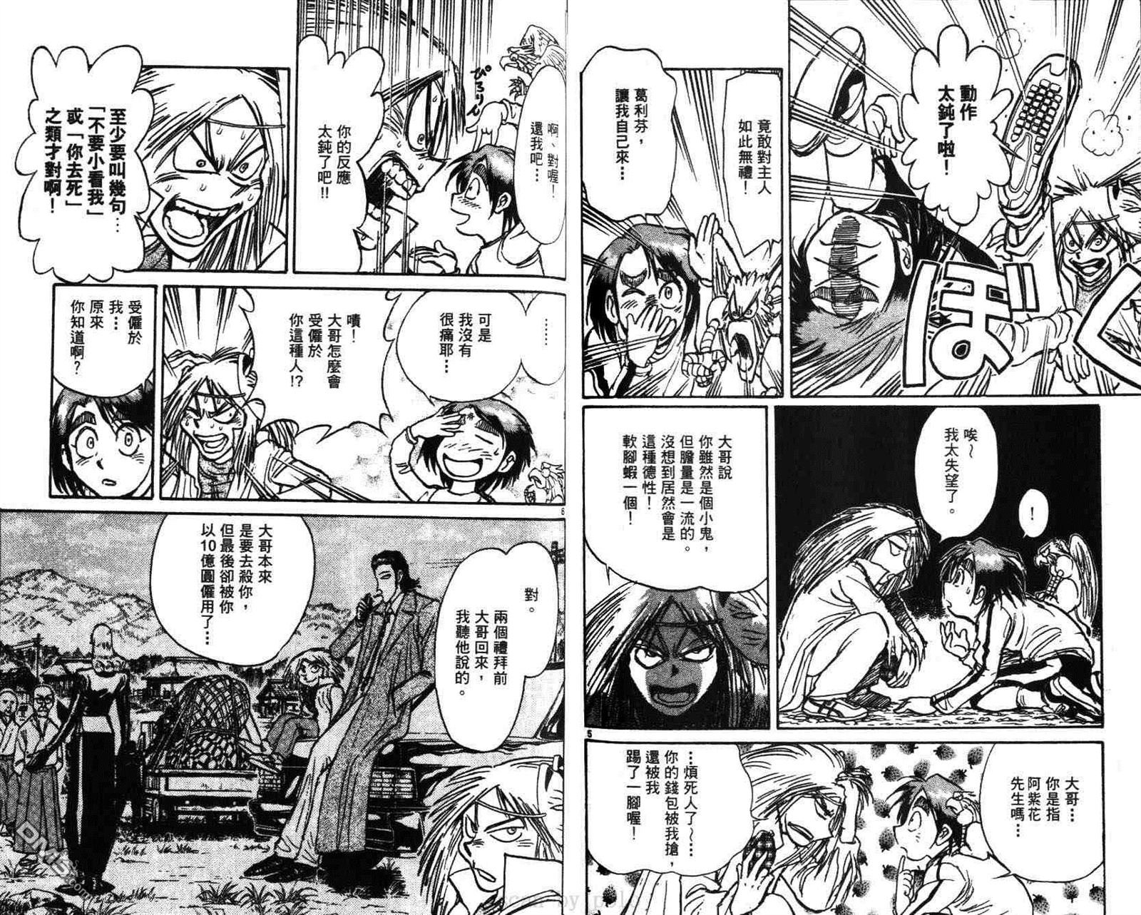 第29卷