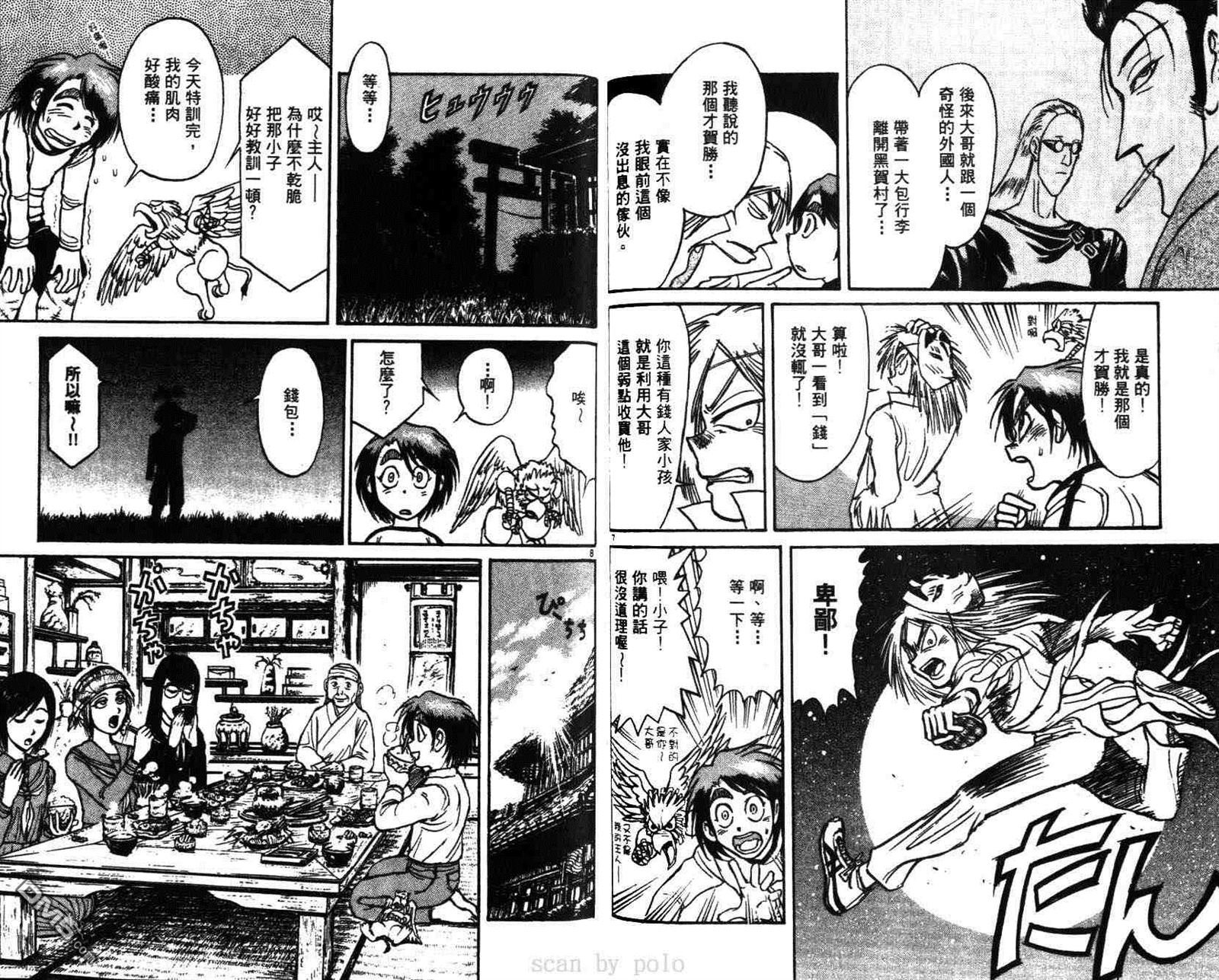 第29卷