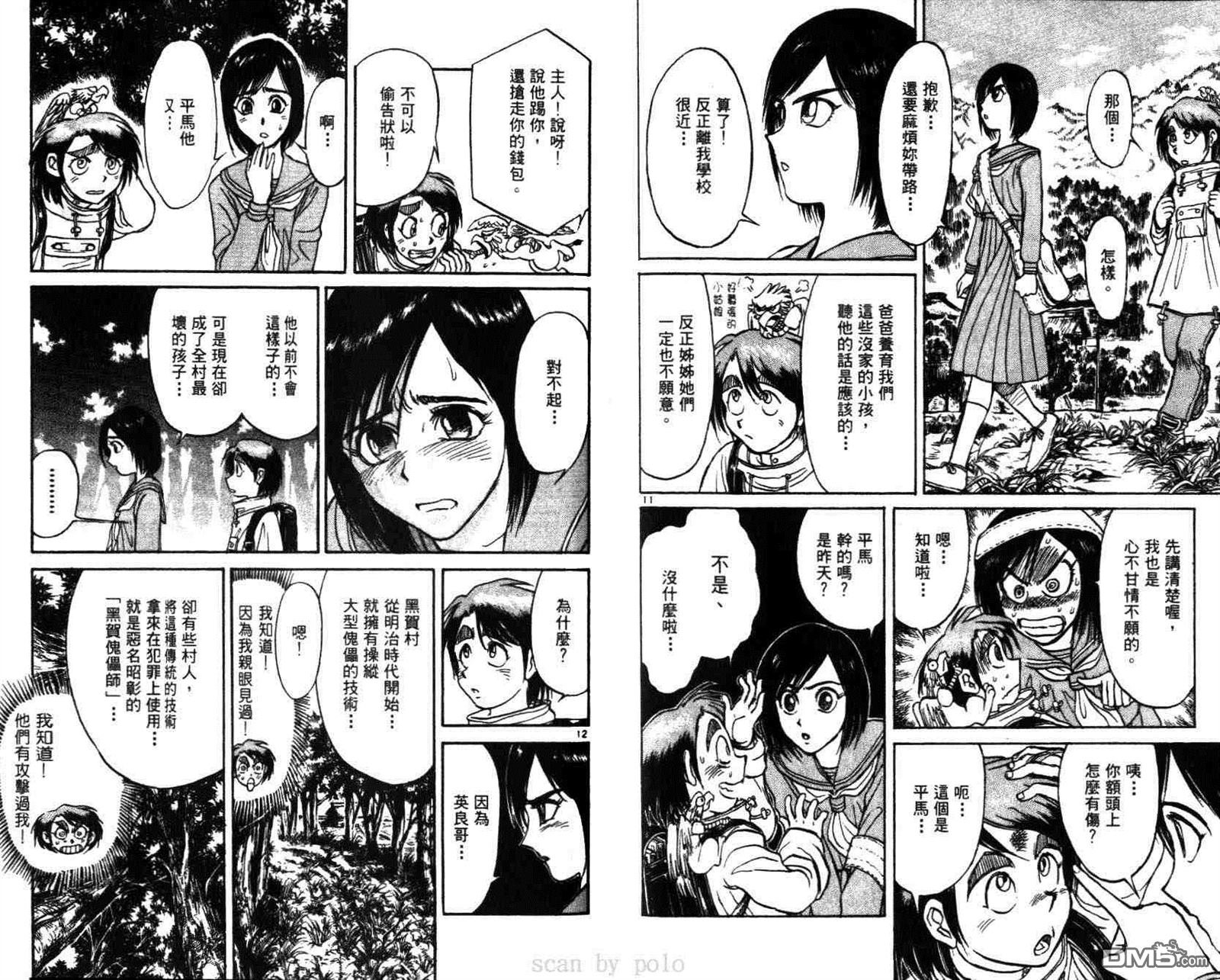 第29卷