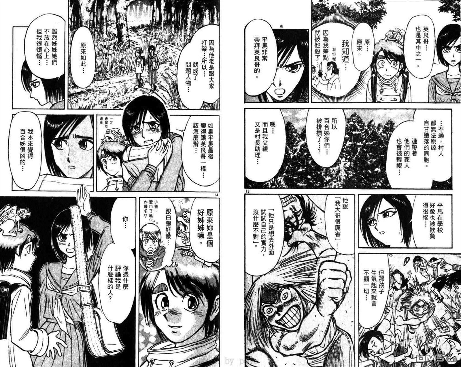 第29卷