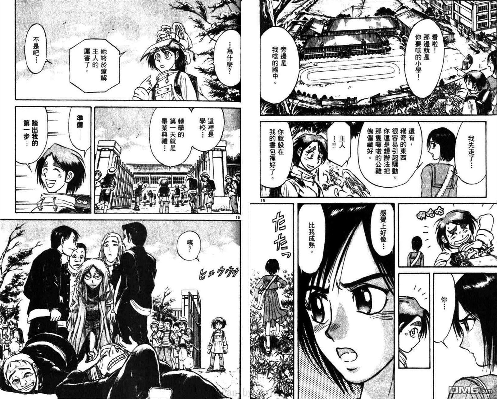 第29卷