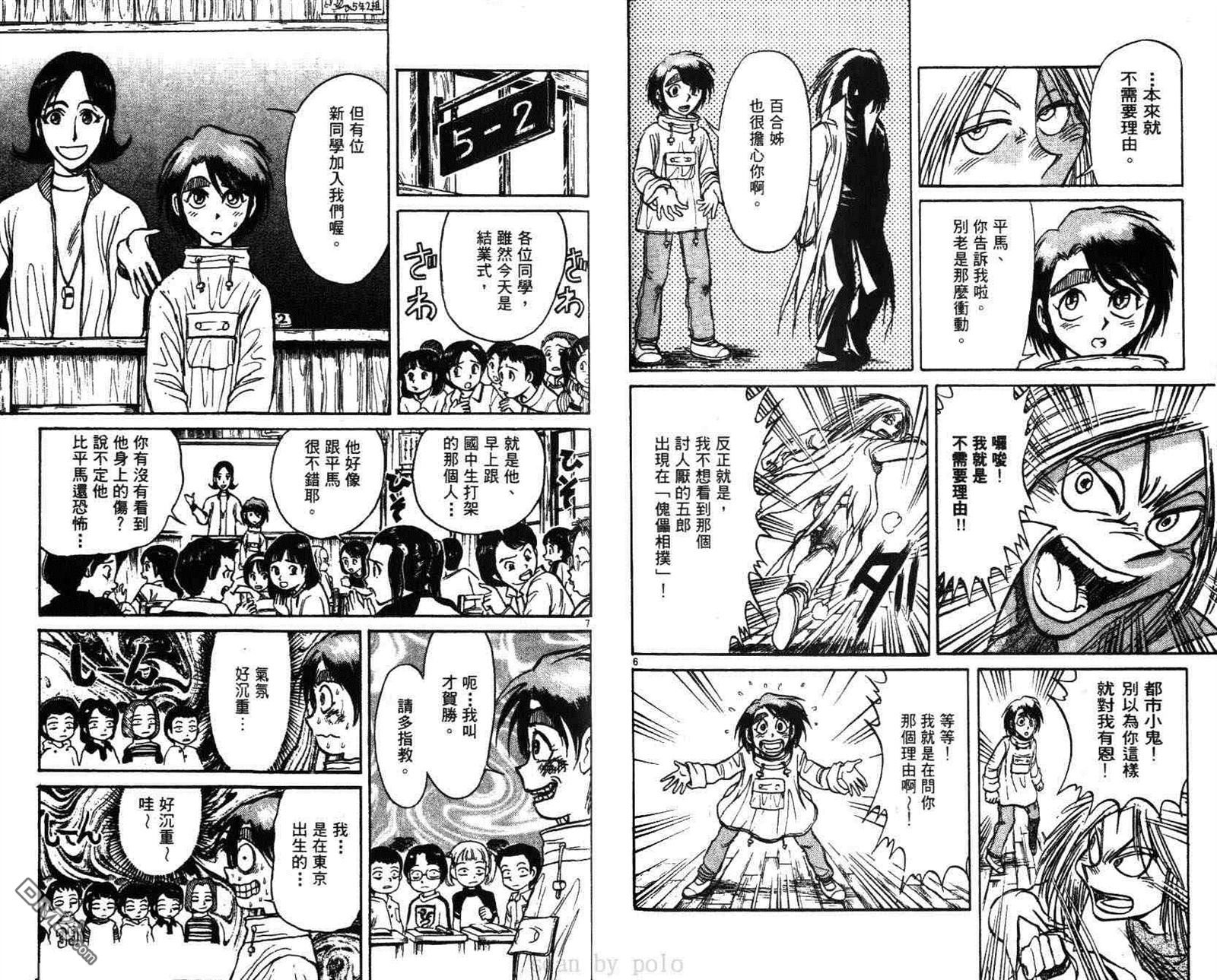 第29卷