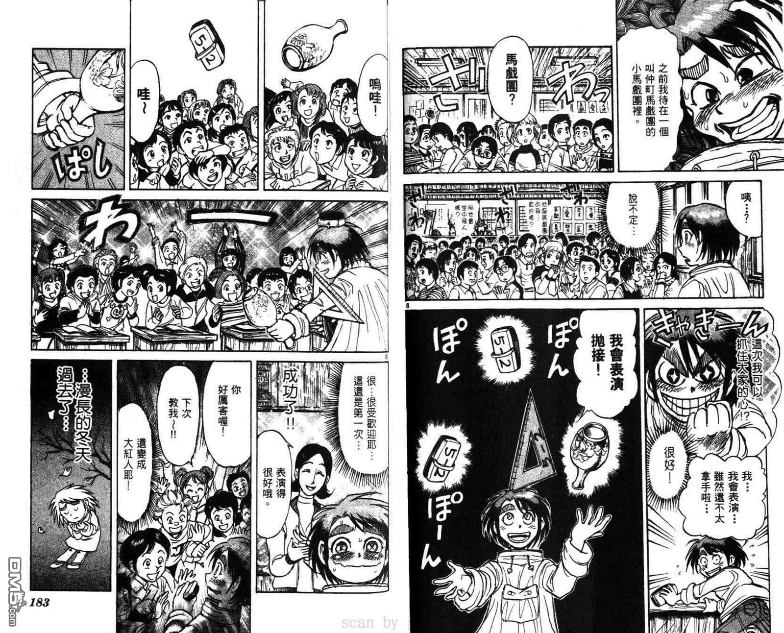 第29卷