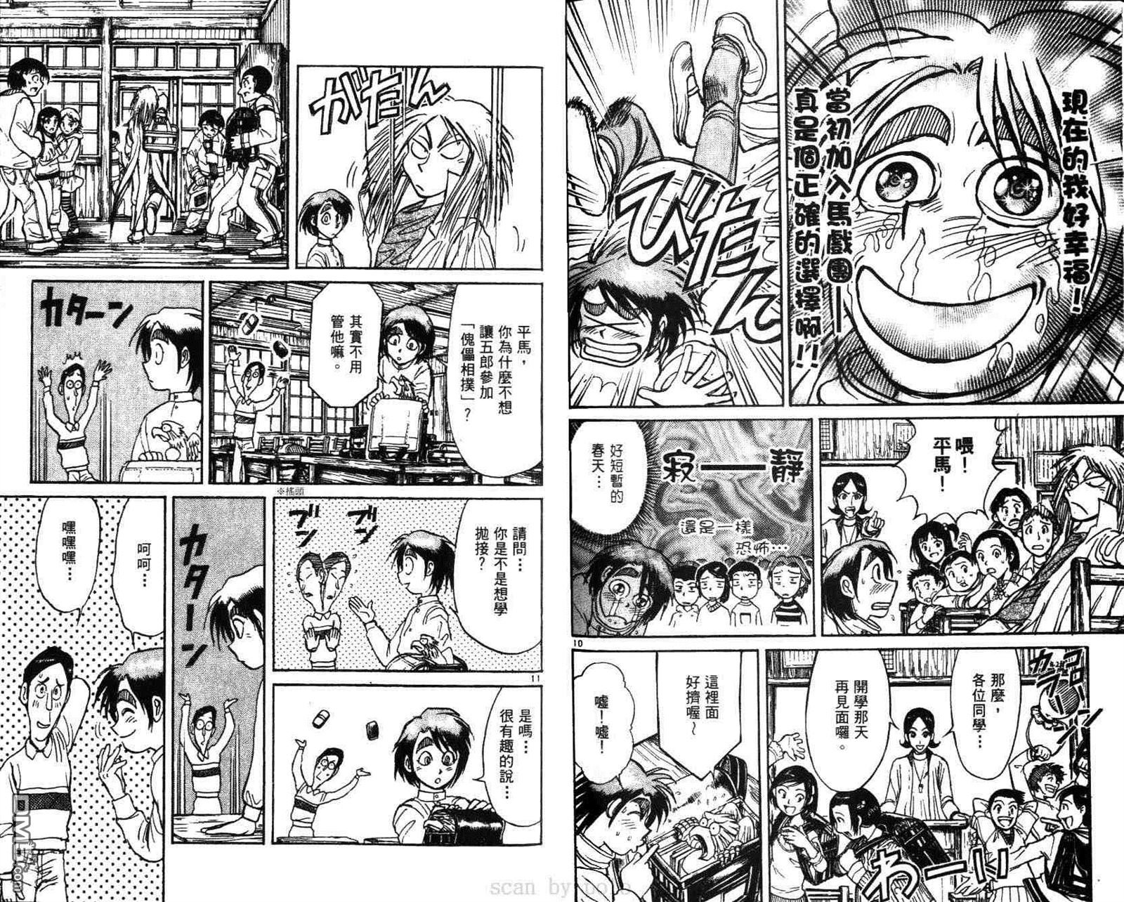 第29卷