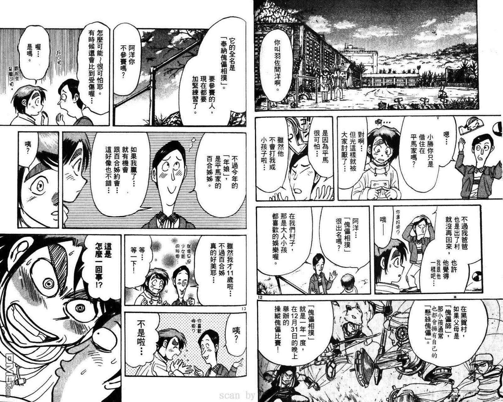 第29卷