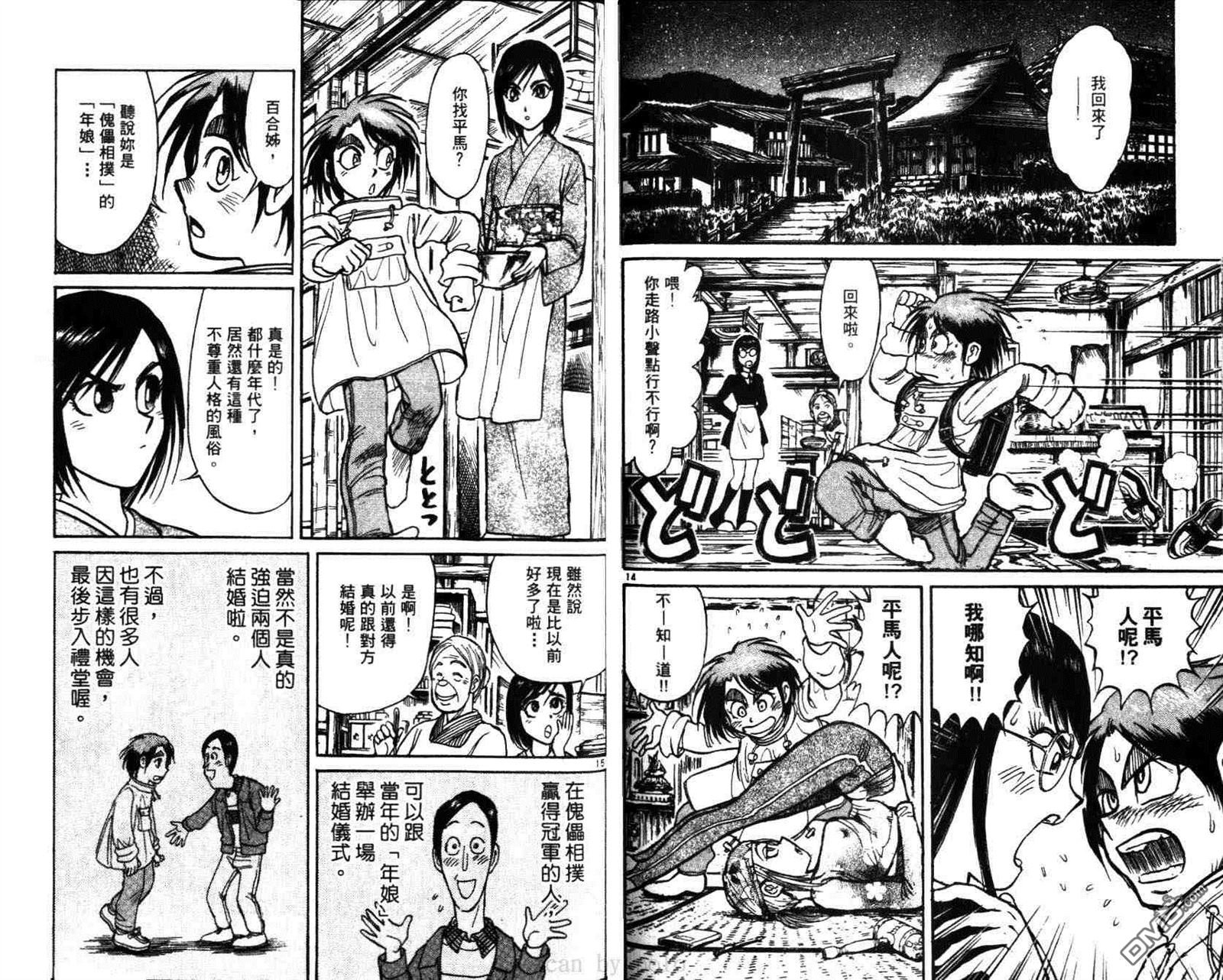 第29卷