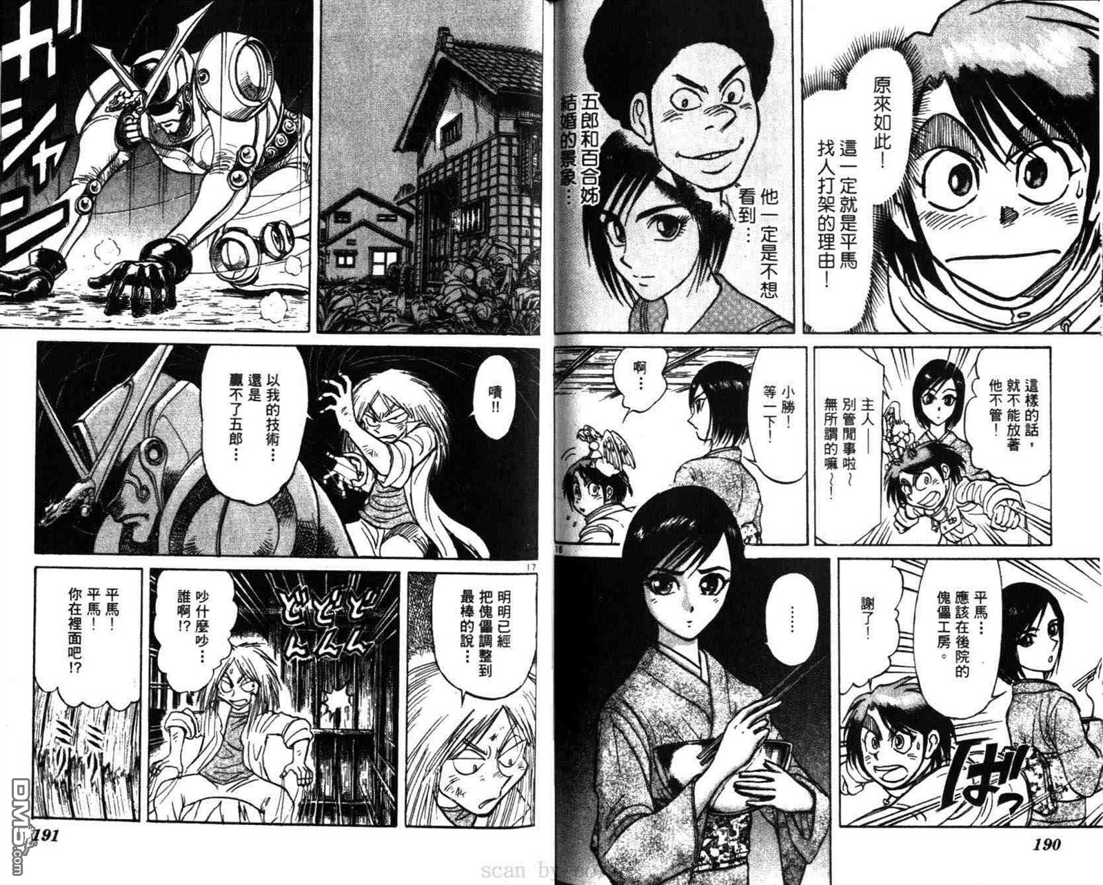 第29卷