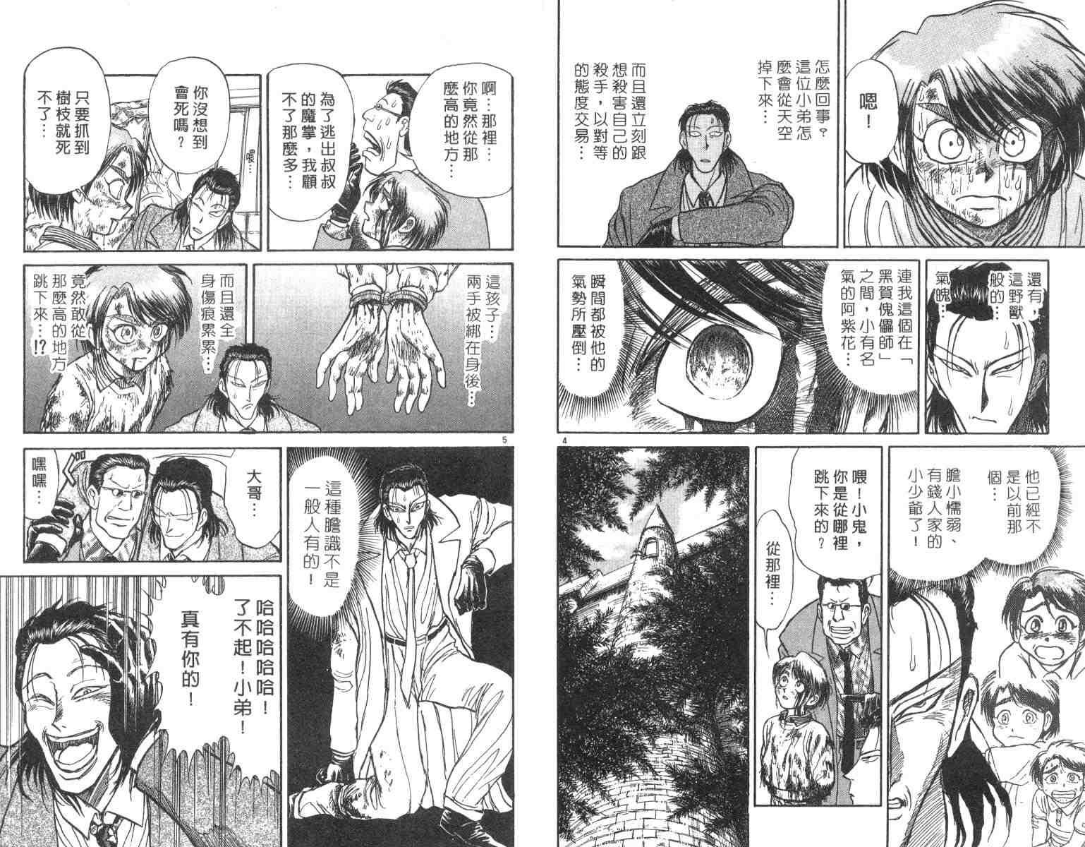 第3卷