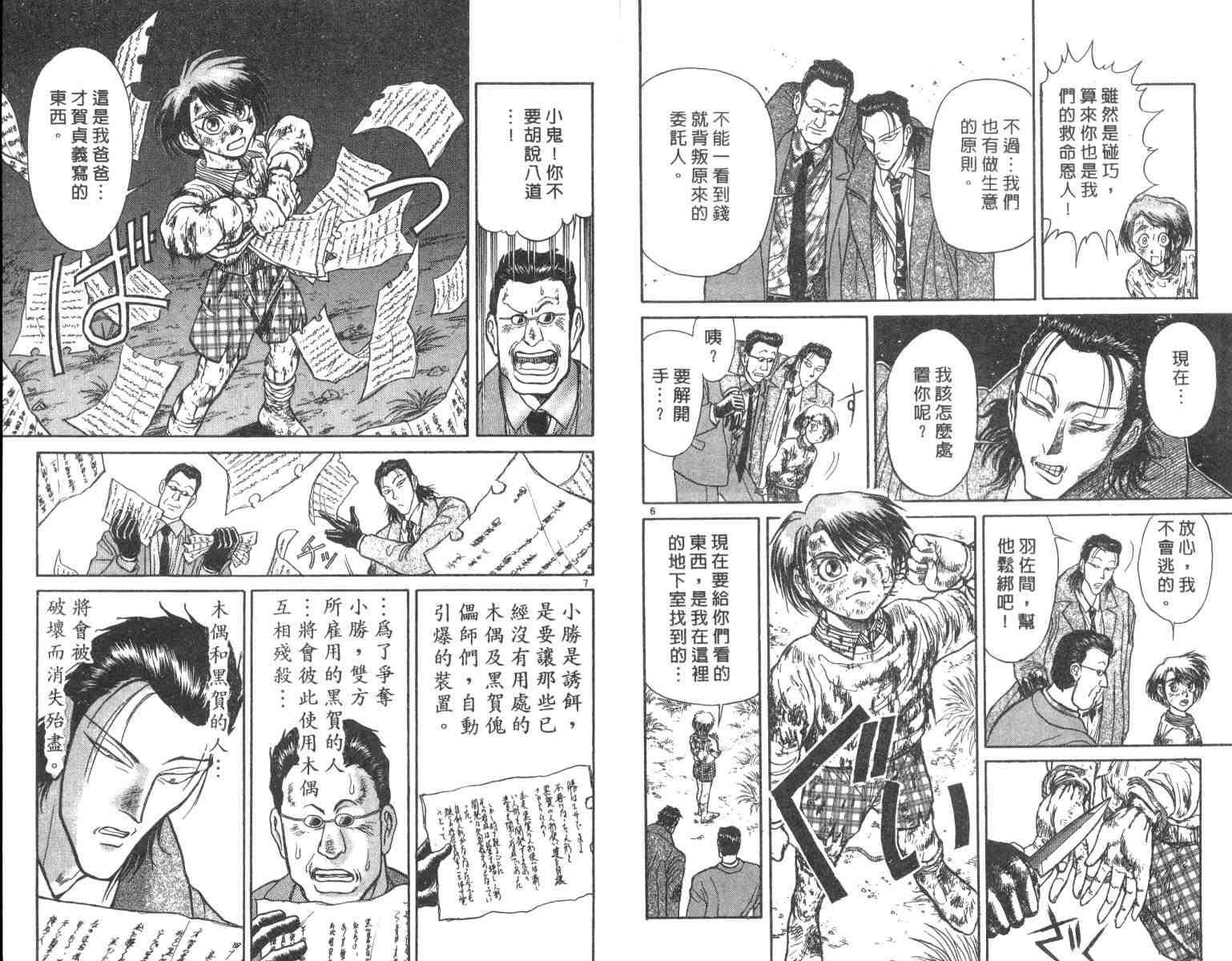 第3卷