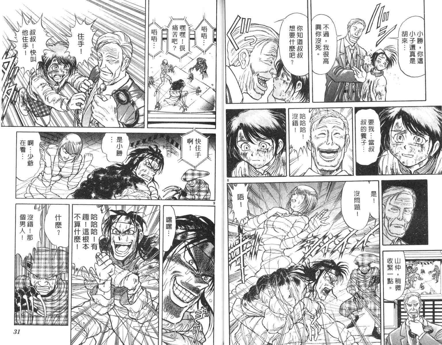 第3卷