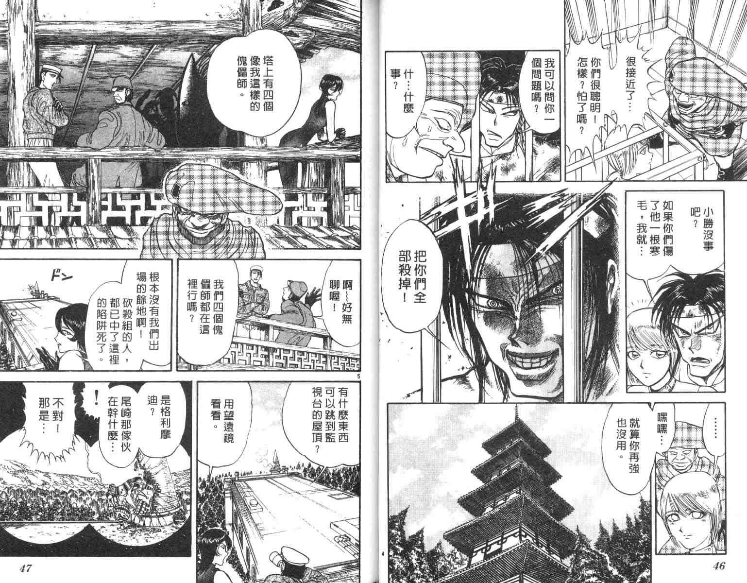 第3卷