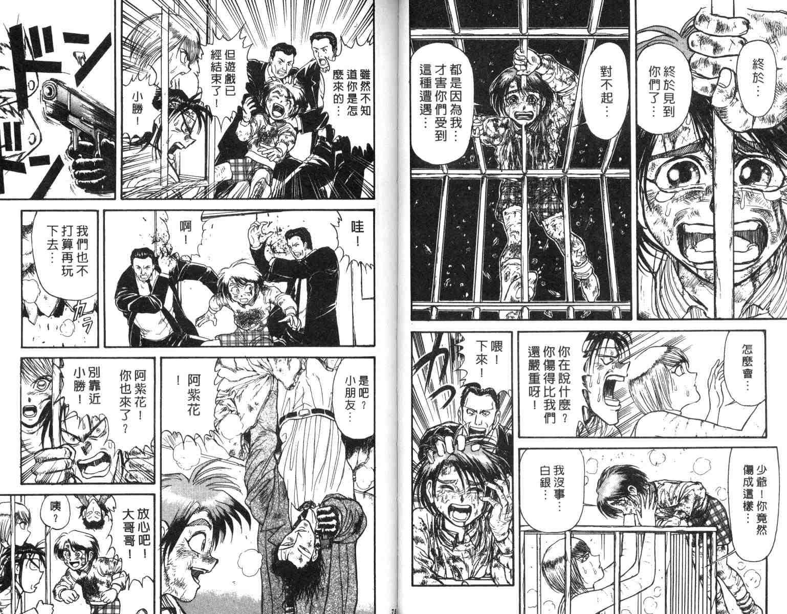 第3卷