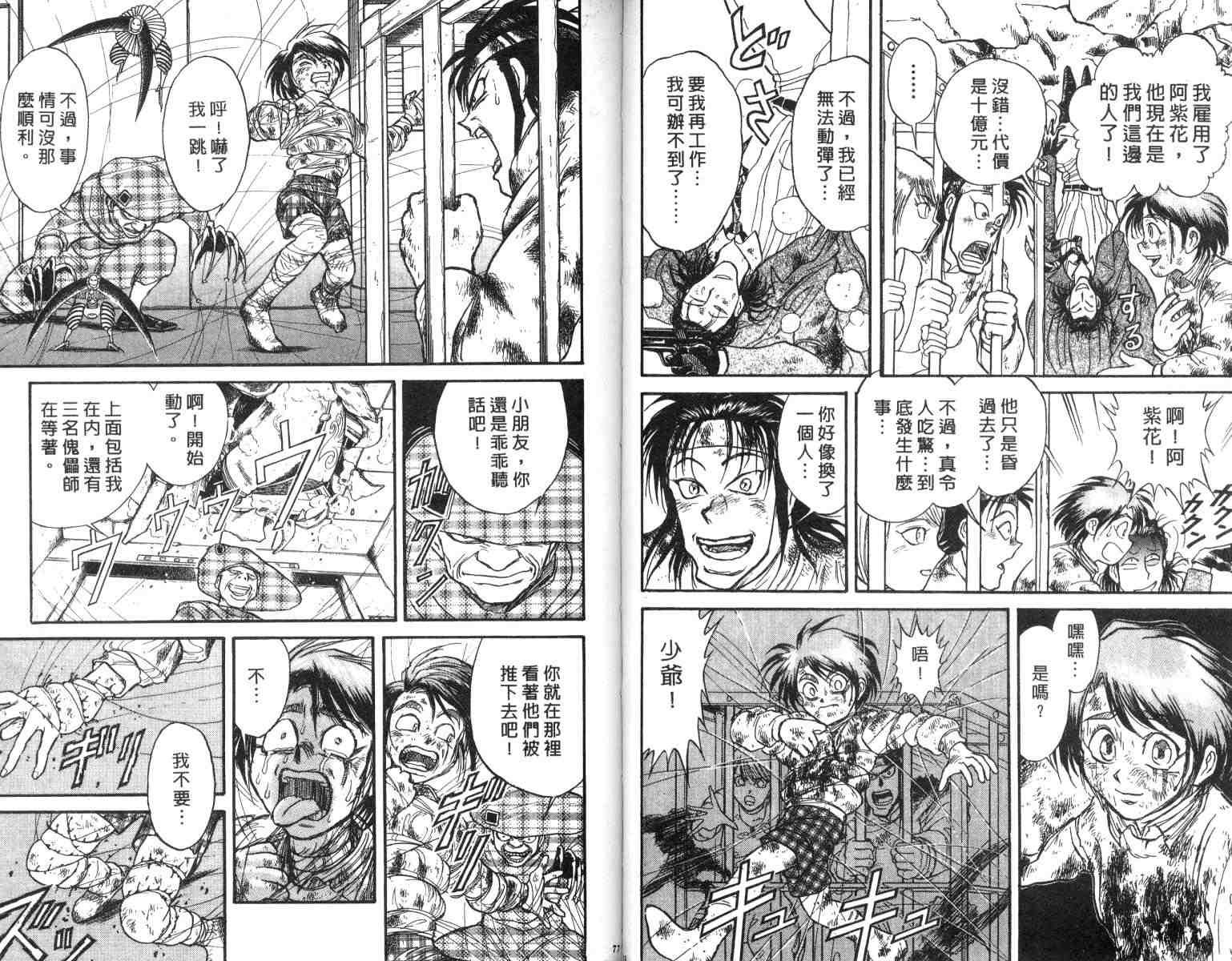 第3卷