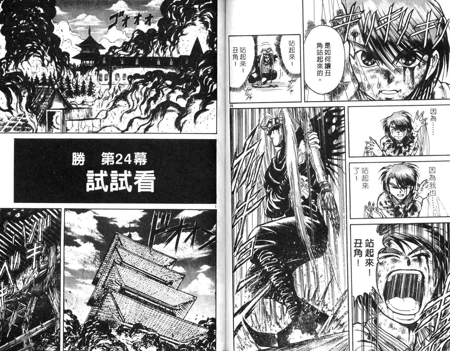 第3卷