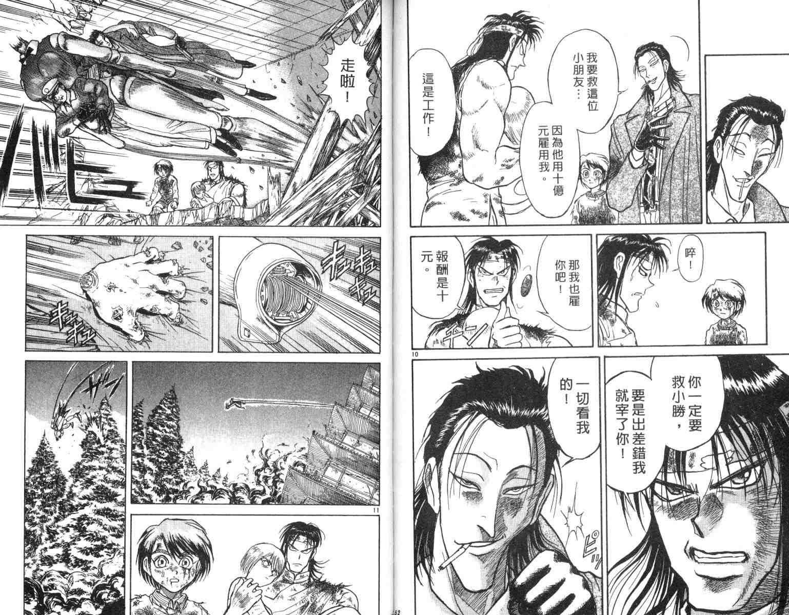 第3卷