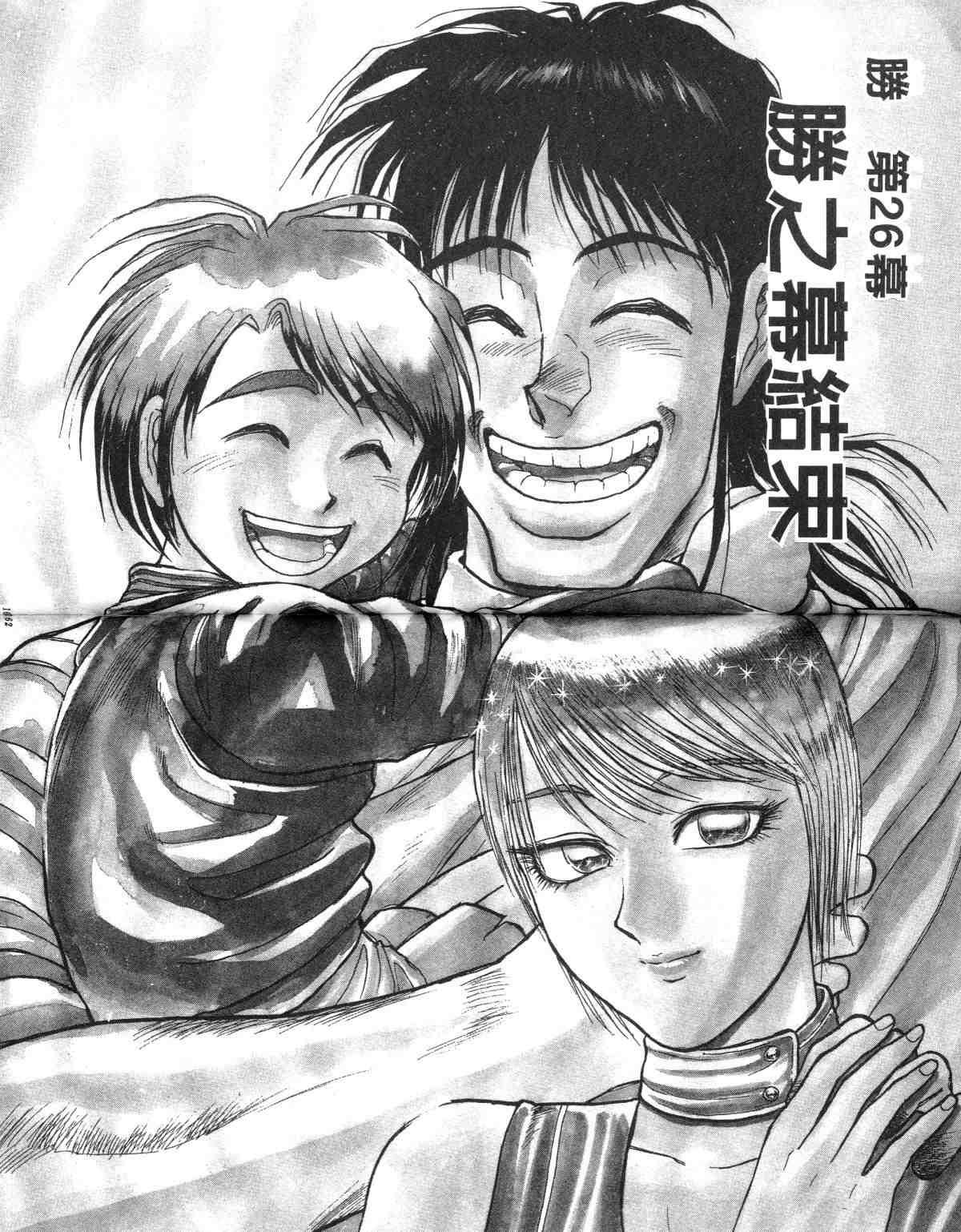 第3卷