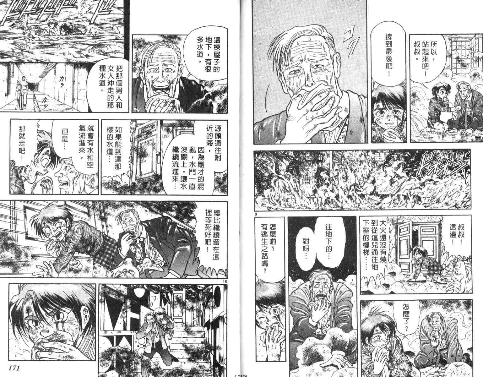 第3卷