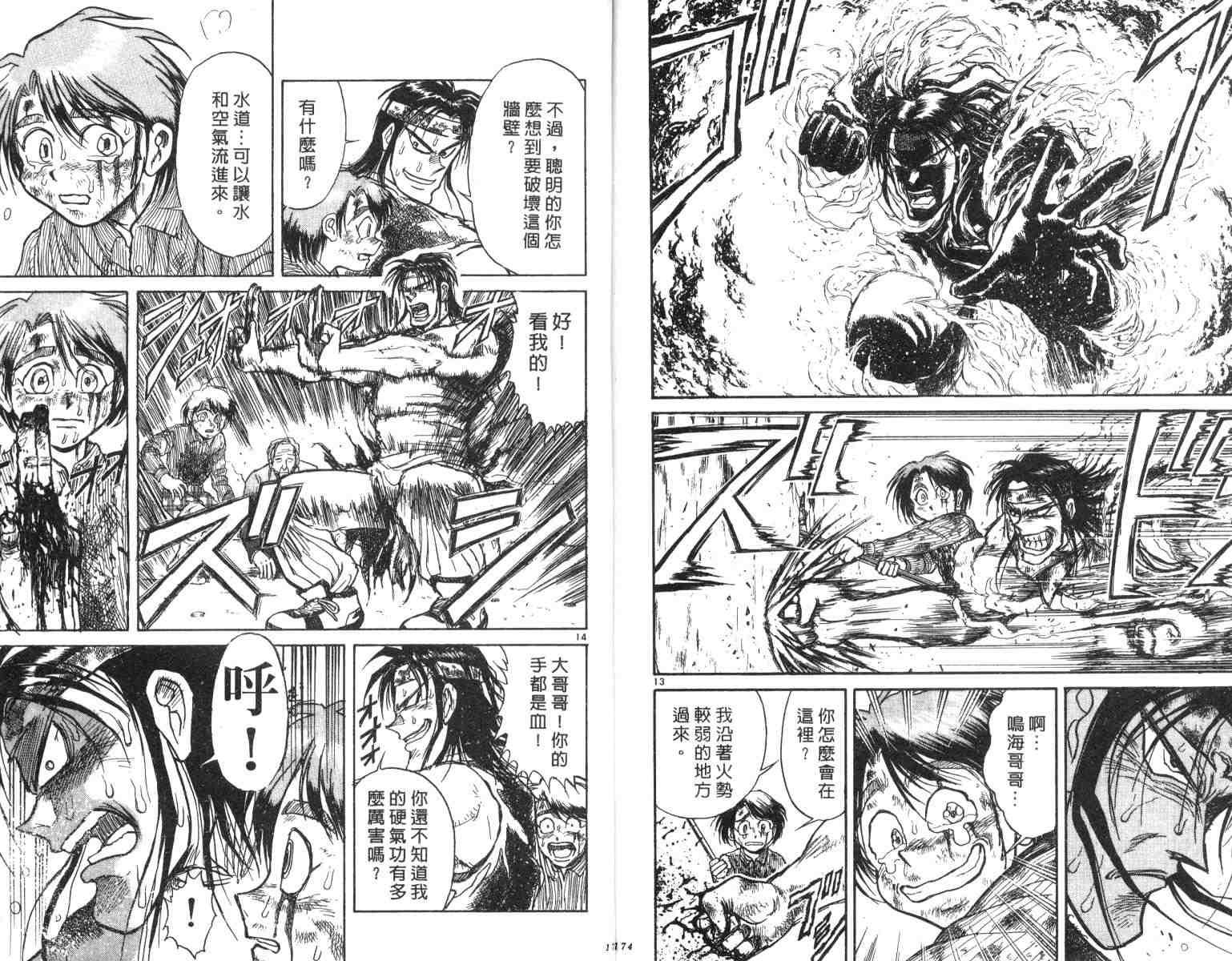 第3卷