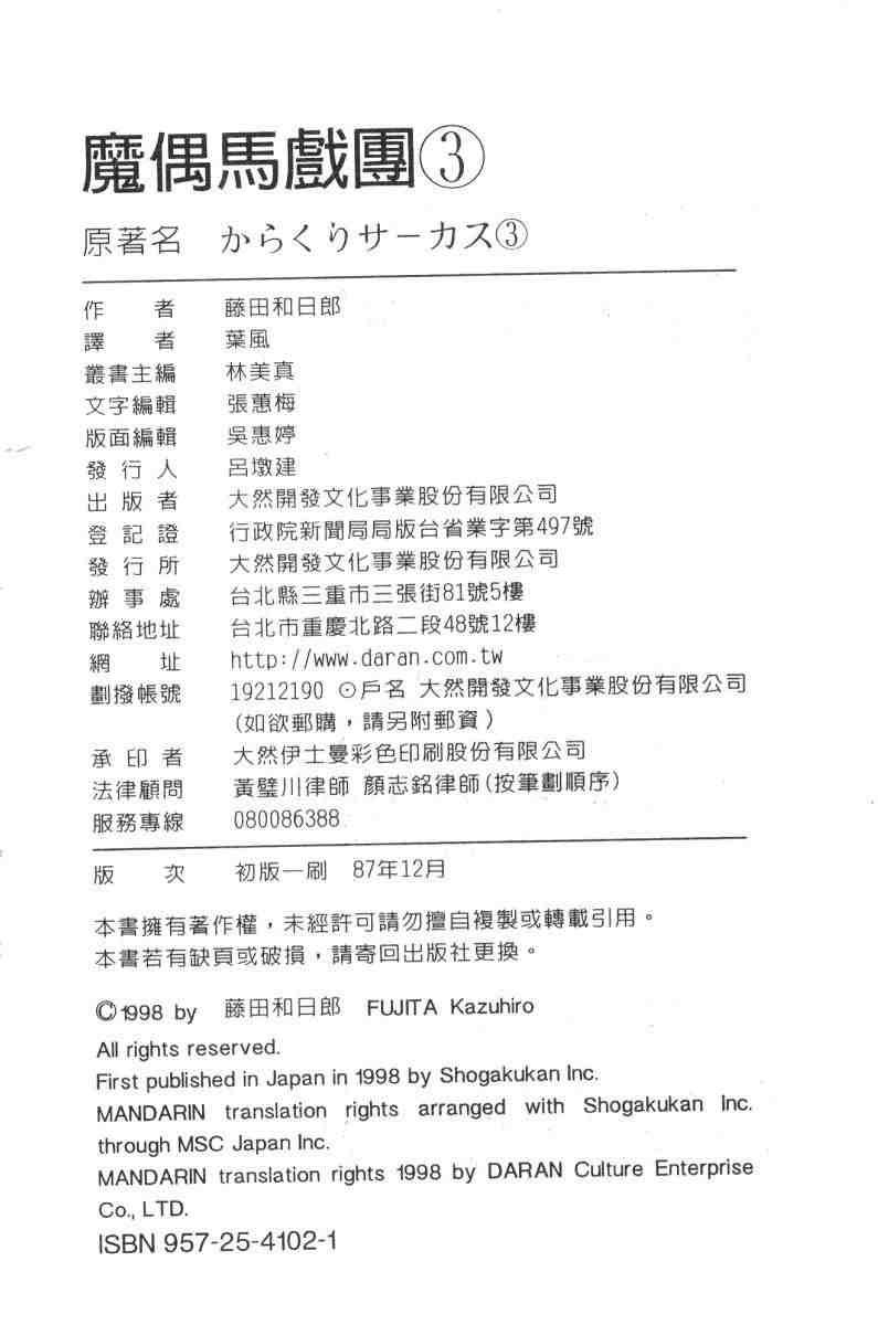 第3卷