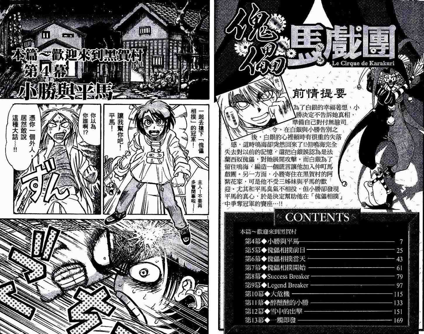第30卷