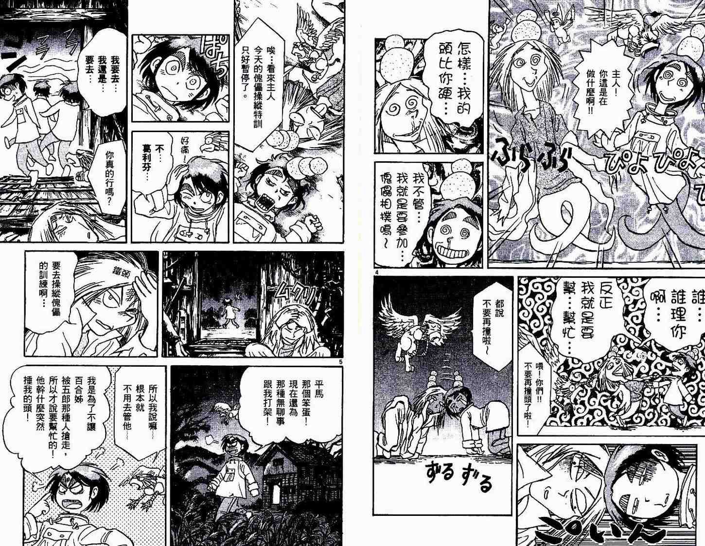 第30卷