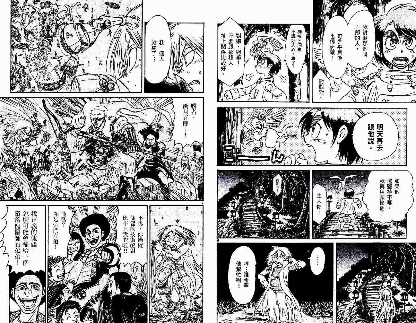 第30卷