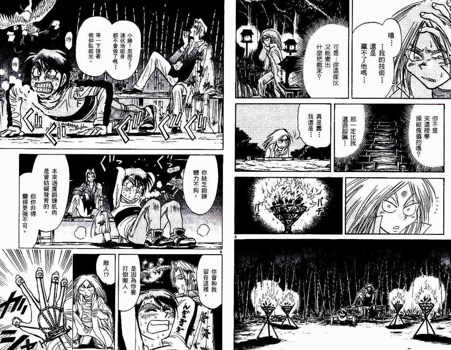 第30卷