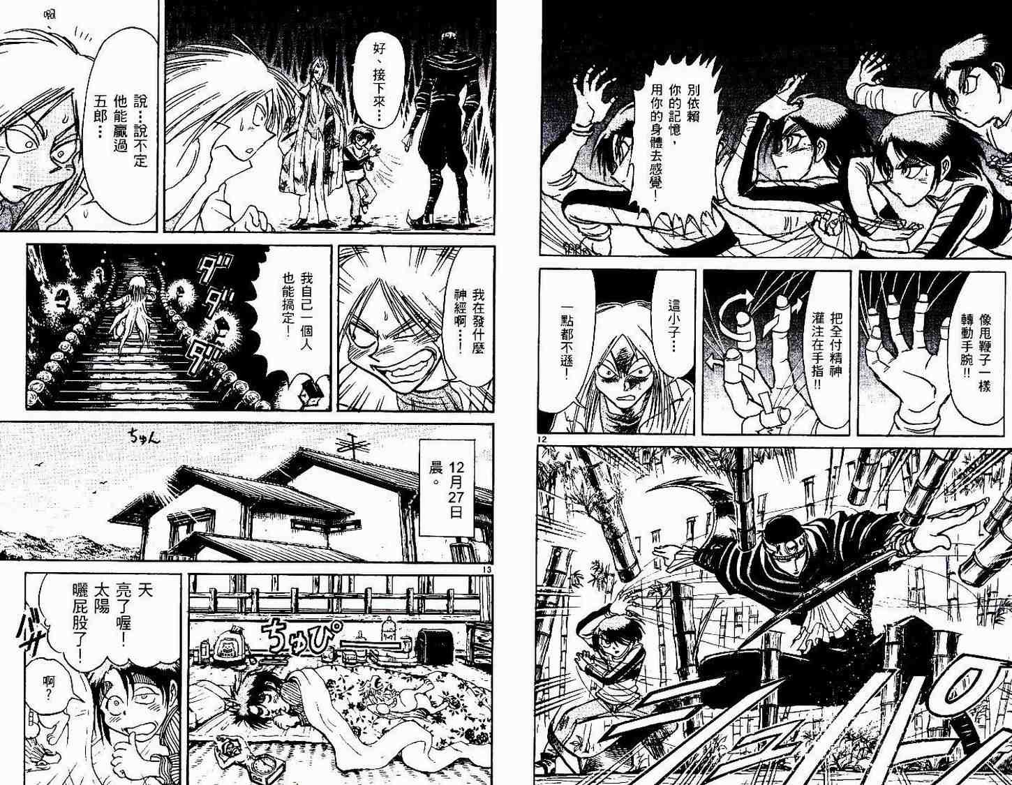 第30卷