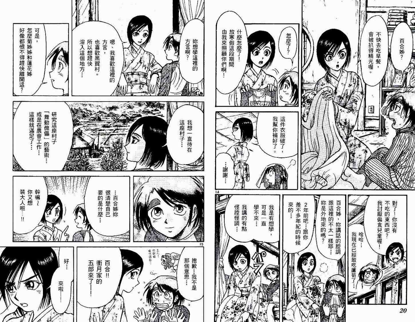 第30卷
