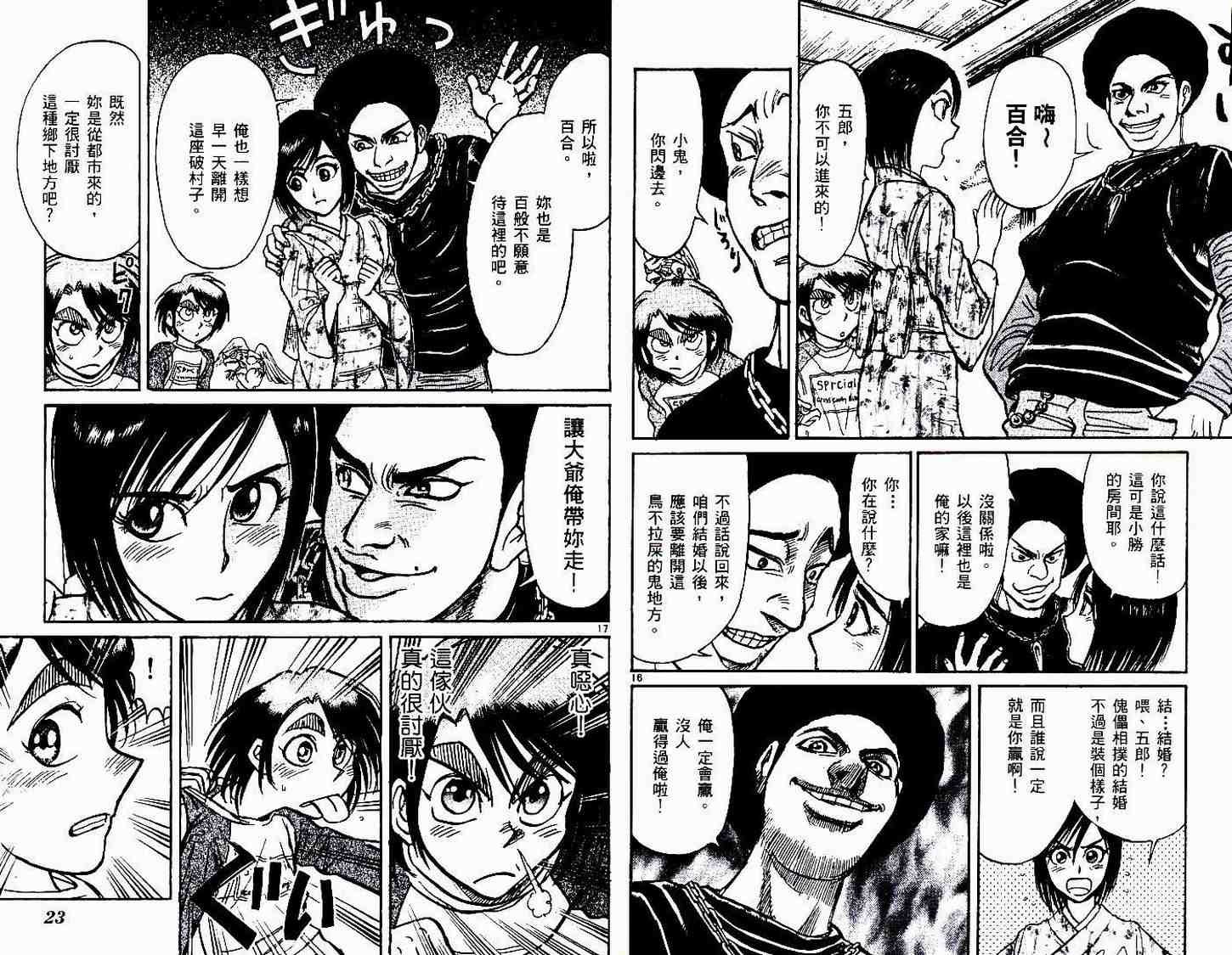 第30卷