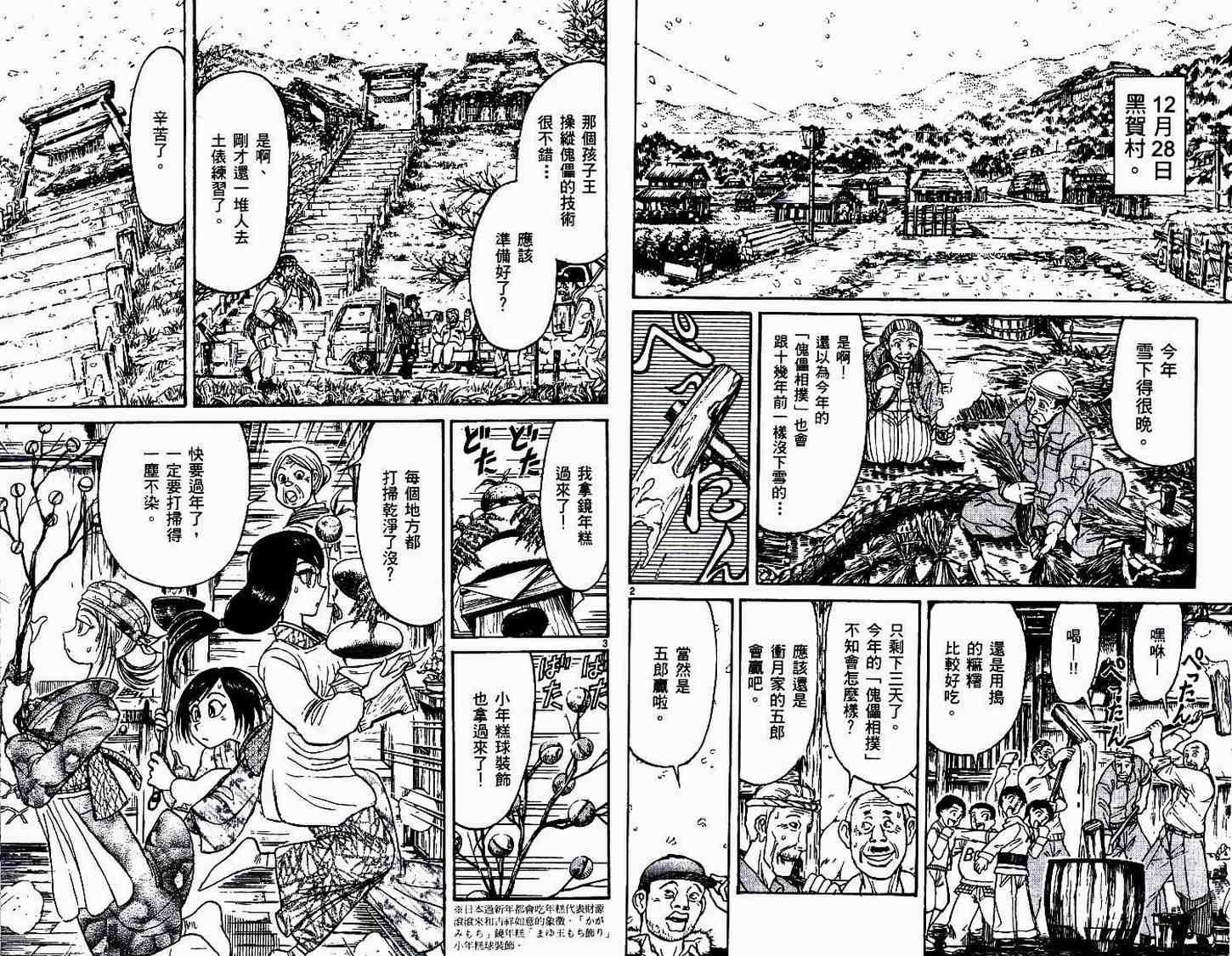 第30卷