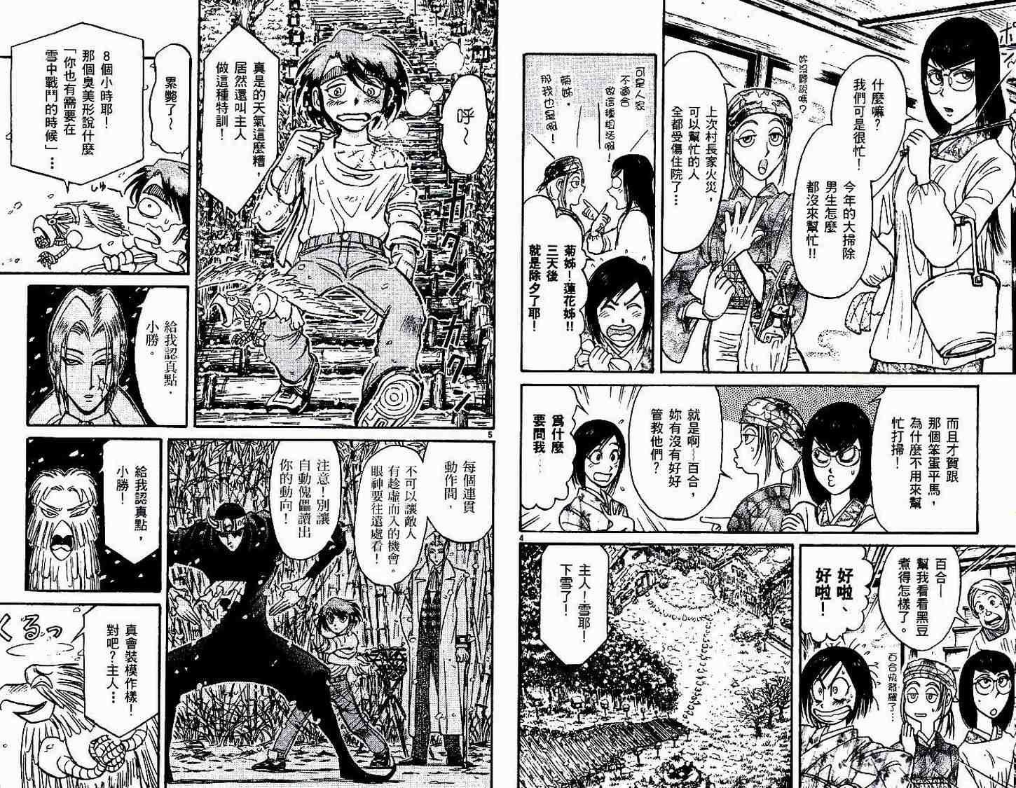 第30卷