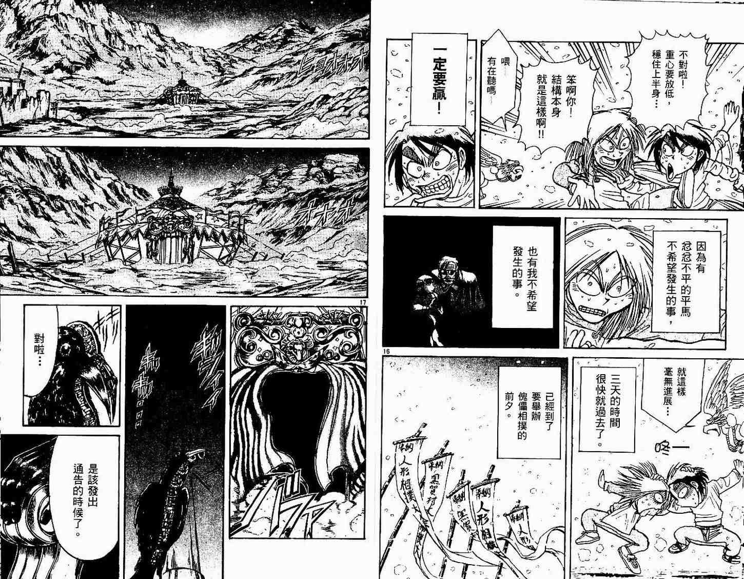 第30卷
