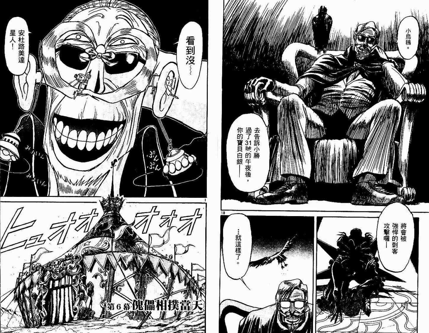第30卷